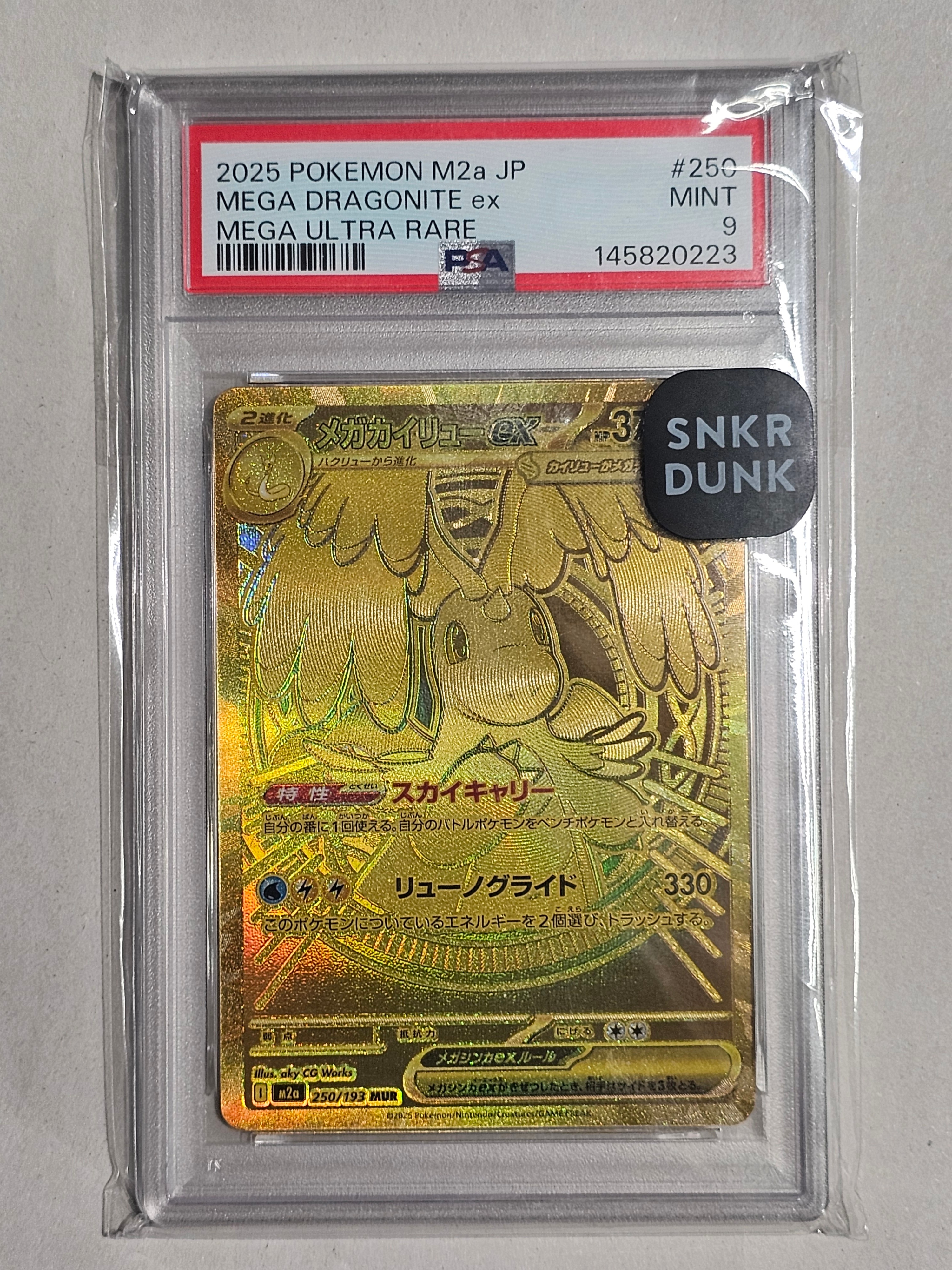 PSA 9]MEGA Dragonite ex MUR [M2a 250/193](High Class Pack "MEGA Dream ex")  | SNKRDUNK