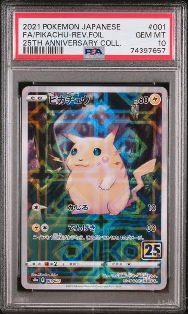 PSA10】ピカチュウ: ミラー [s8a 001/028](拡張パック「25th