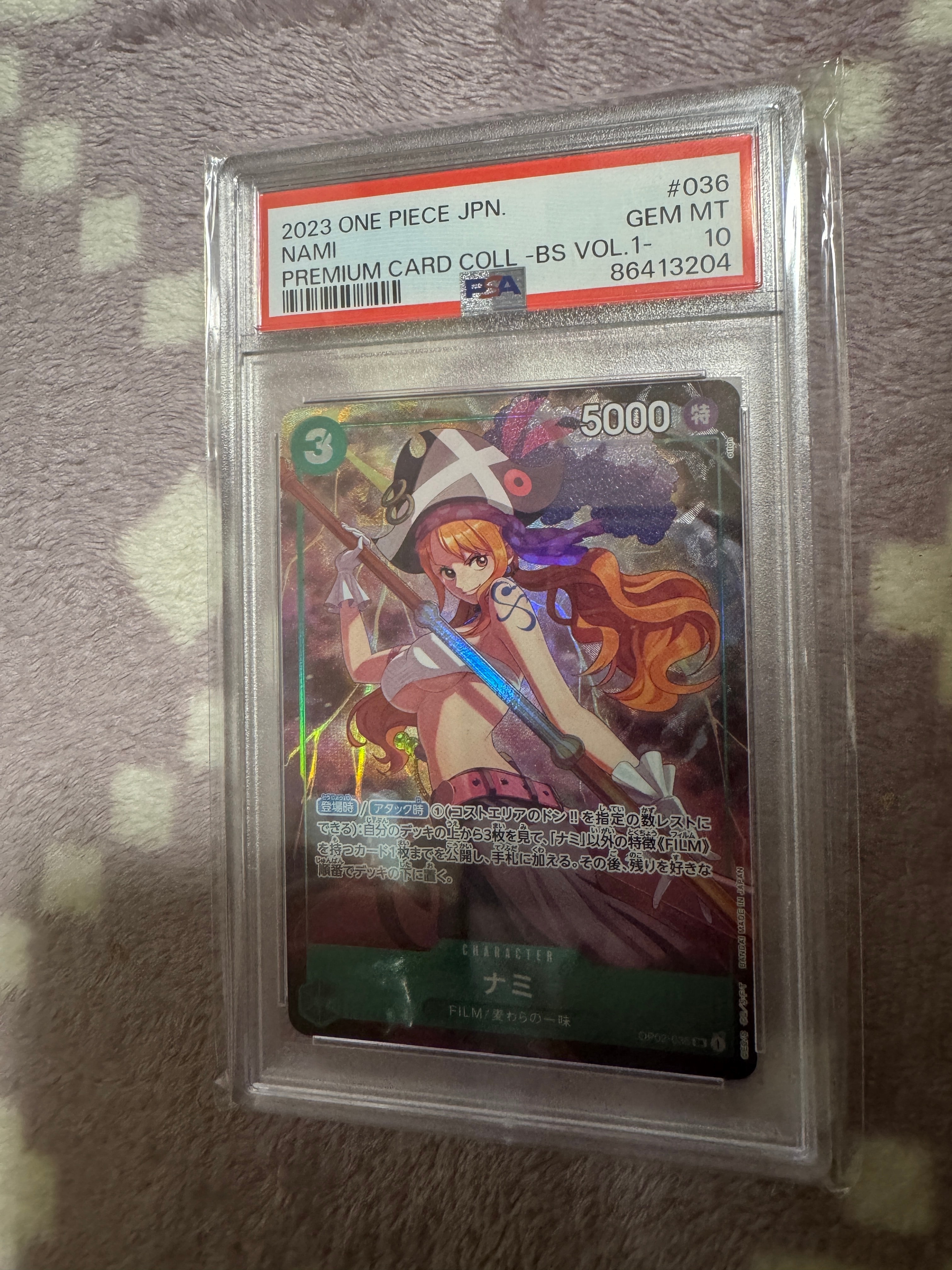 【PSA10】 ワンピースカードゲーム OP02-036 ナミ SR PSA10】ナミ SR [OP02-036] (プレミアムカードコレクション - ベスト