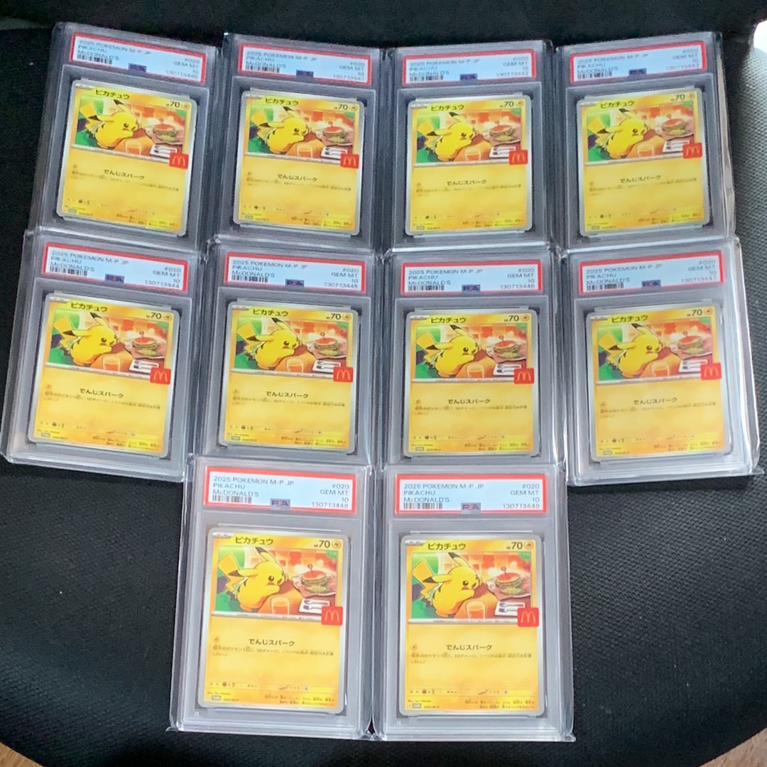 ピカチュウ P [M-P 020](プロモカードパック「マクドナルド ハッピーセット2025」)