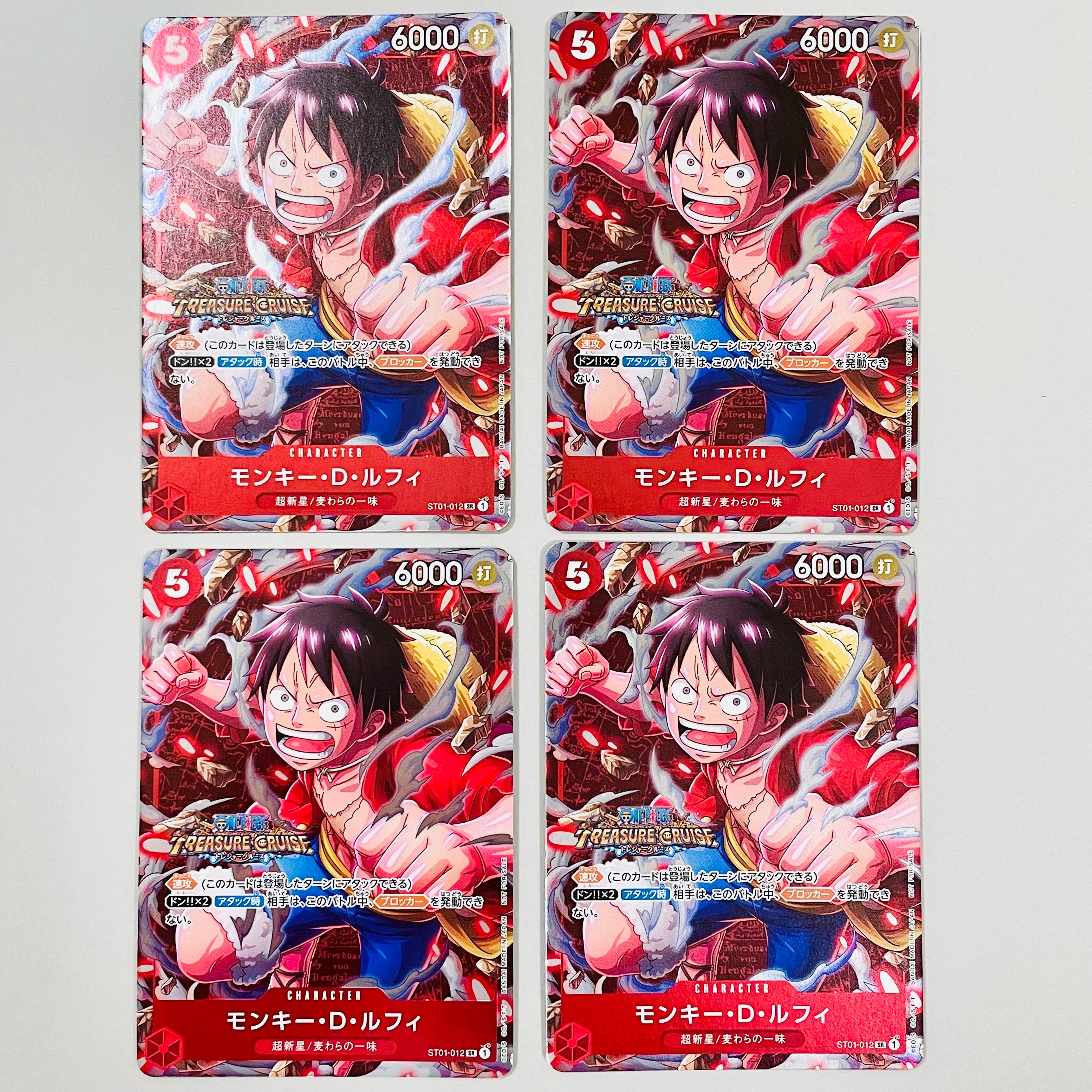 モンキー・D・ルフィ SR [ST01-012] (スタンダードバトル 優勝記念品