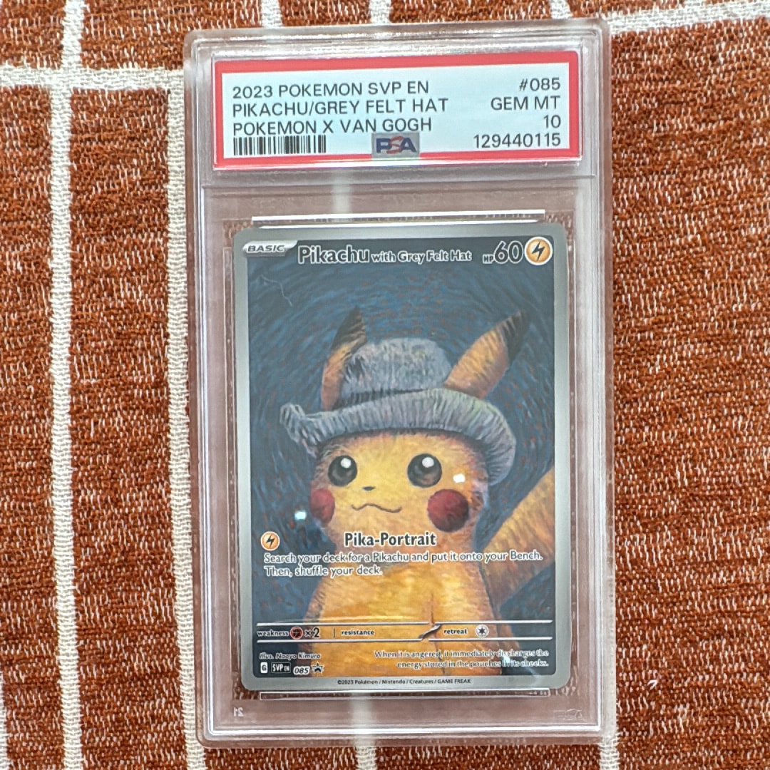 ピカチュウ : プロモ [SVP EN 085](「ゴッホ展」 プロモーションカード「SVP EN」) 【英語版】