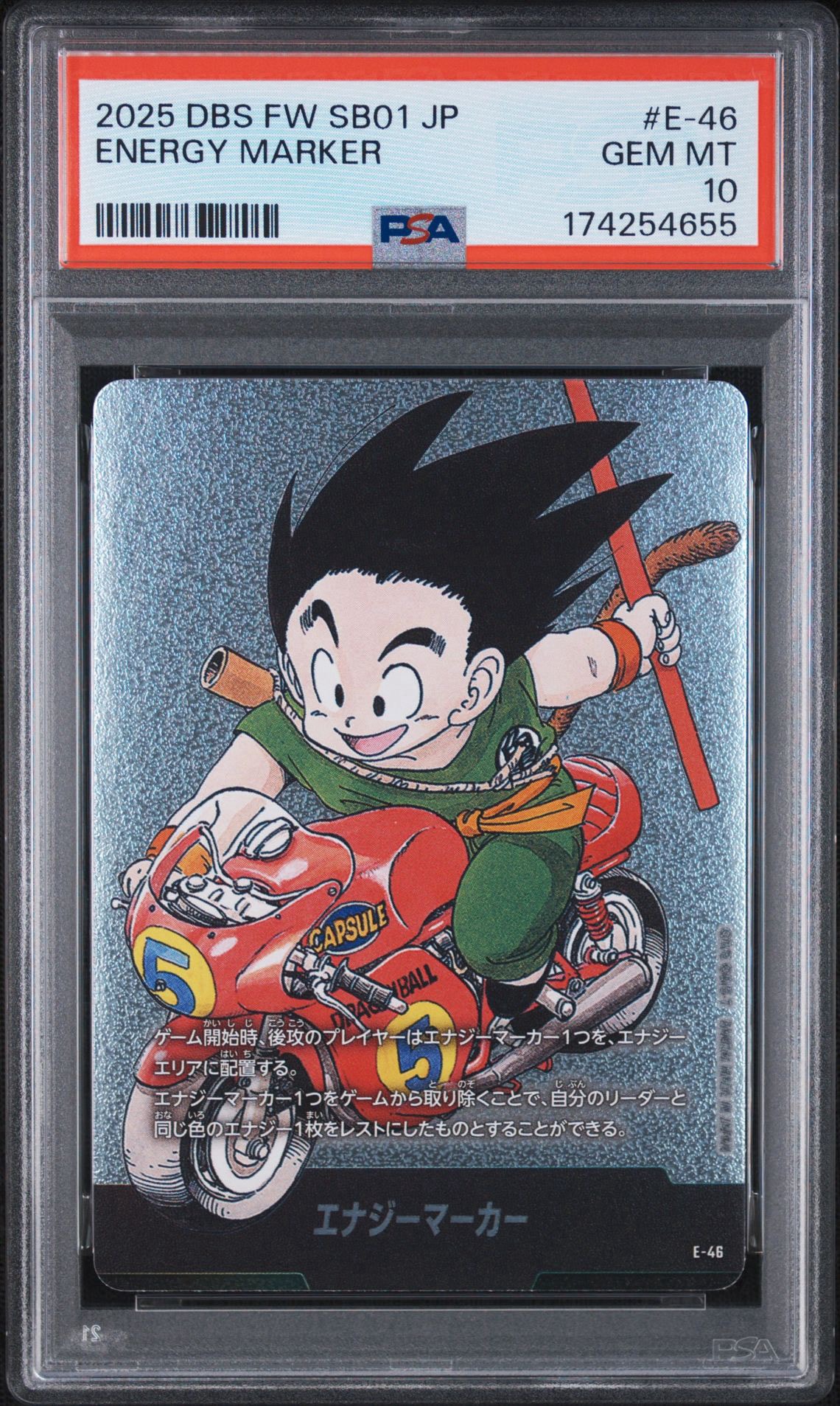 エナジーマーカーE-54 PSA10 MANGA BOOSTER 01 PSA10】エナジーマーカー [E-46](フュージョンワールド「MANGA BOOSTER