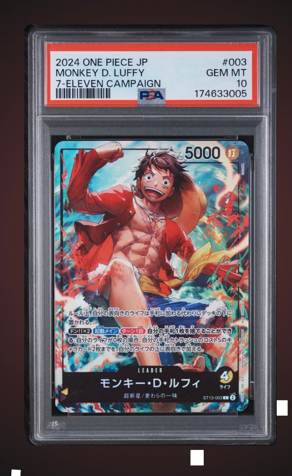 PSA10】モンキー・D・ルフィ L [ST13-003](プロモーションカード