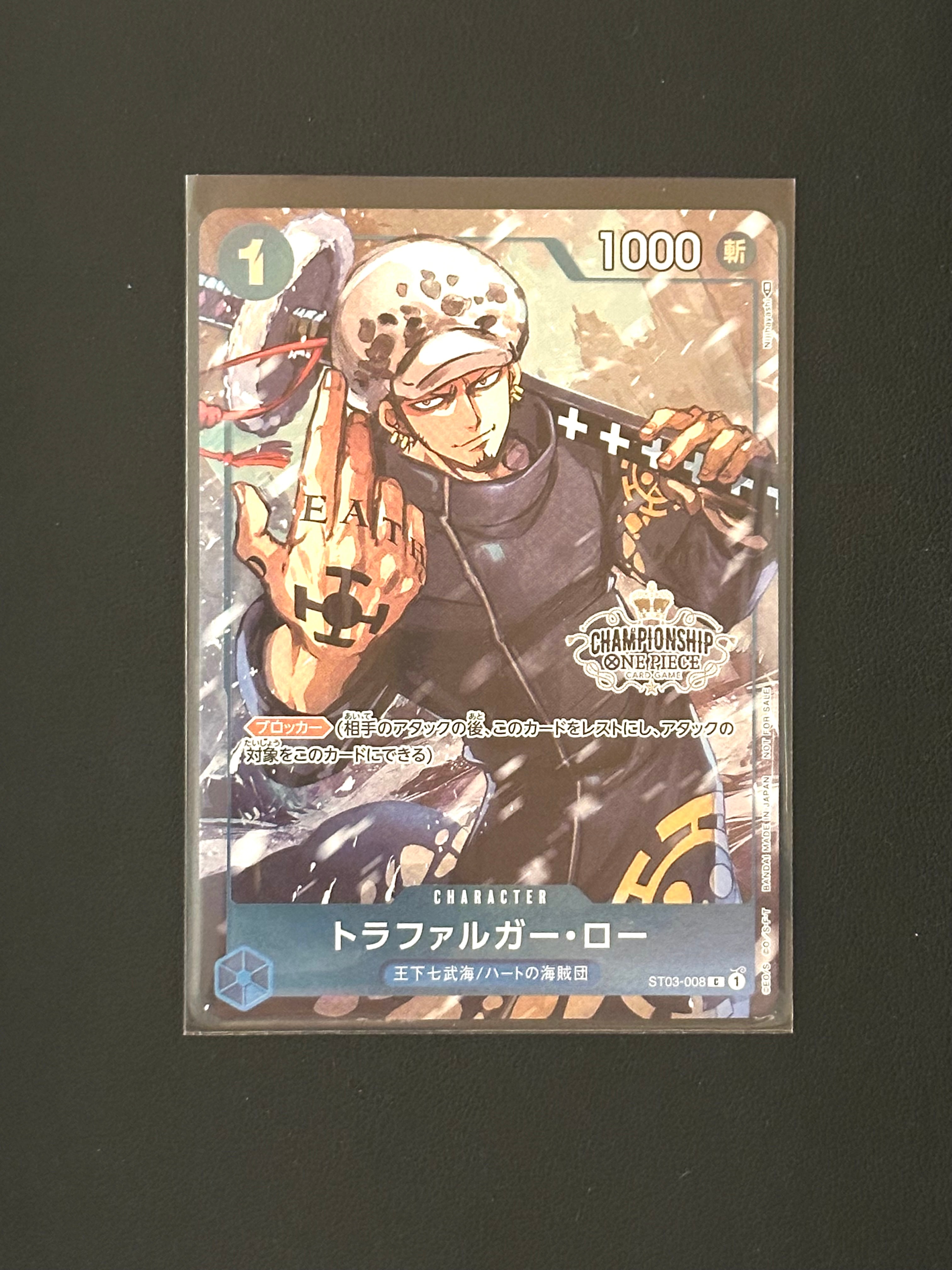 トラファルガー・ロー [ST03-008]  (チャンピオンシップセット 特典)