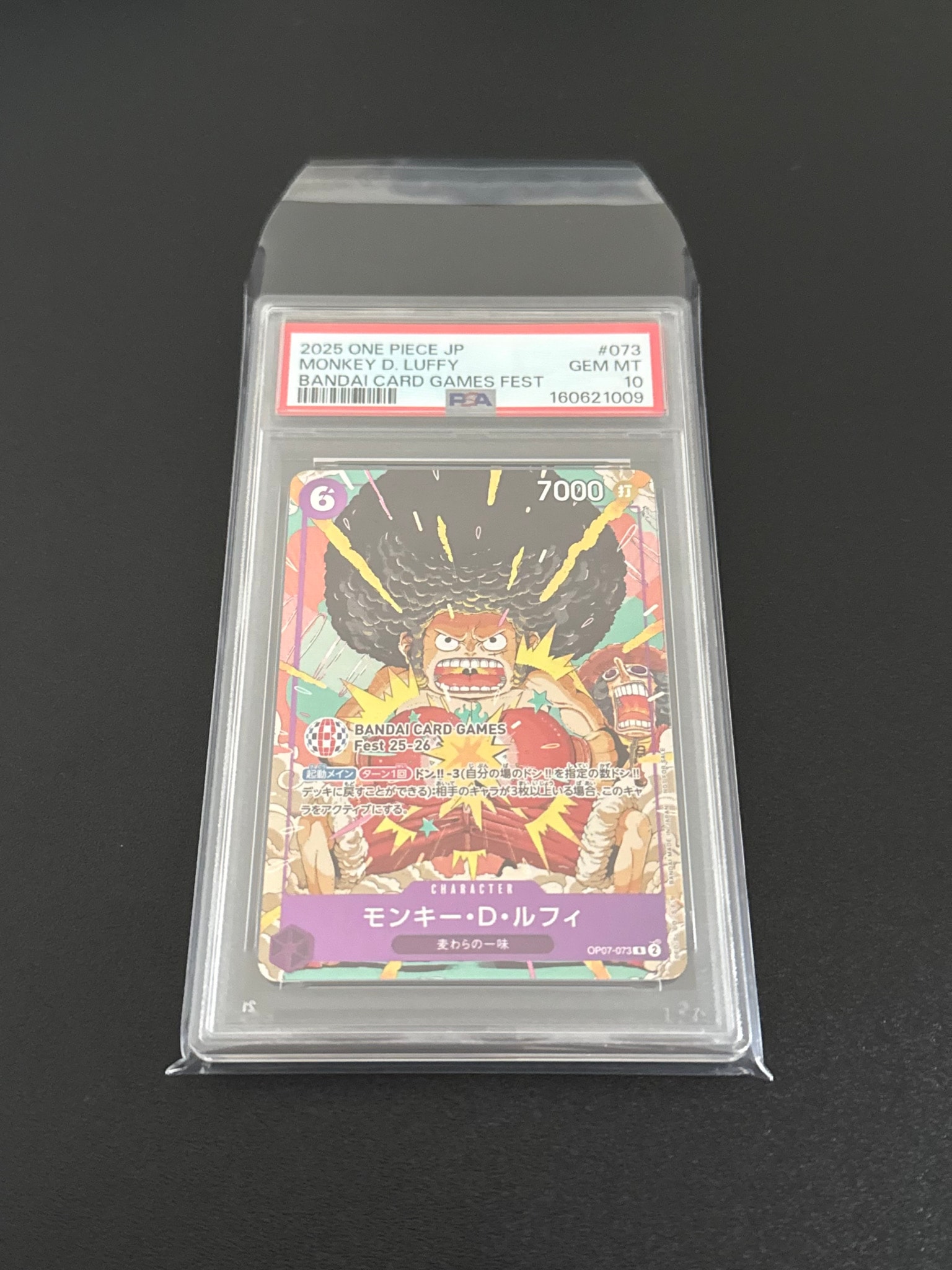 PSA10】モンキー・D・ルフィ R :来場記念品 [OP07-073](プロモーション