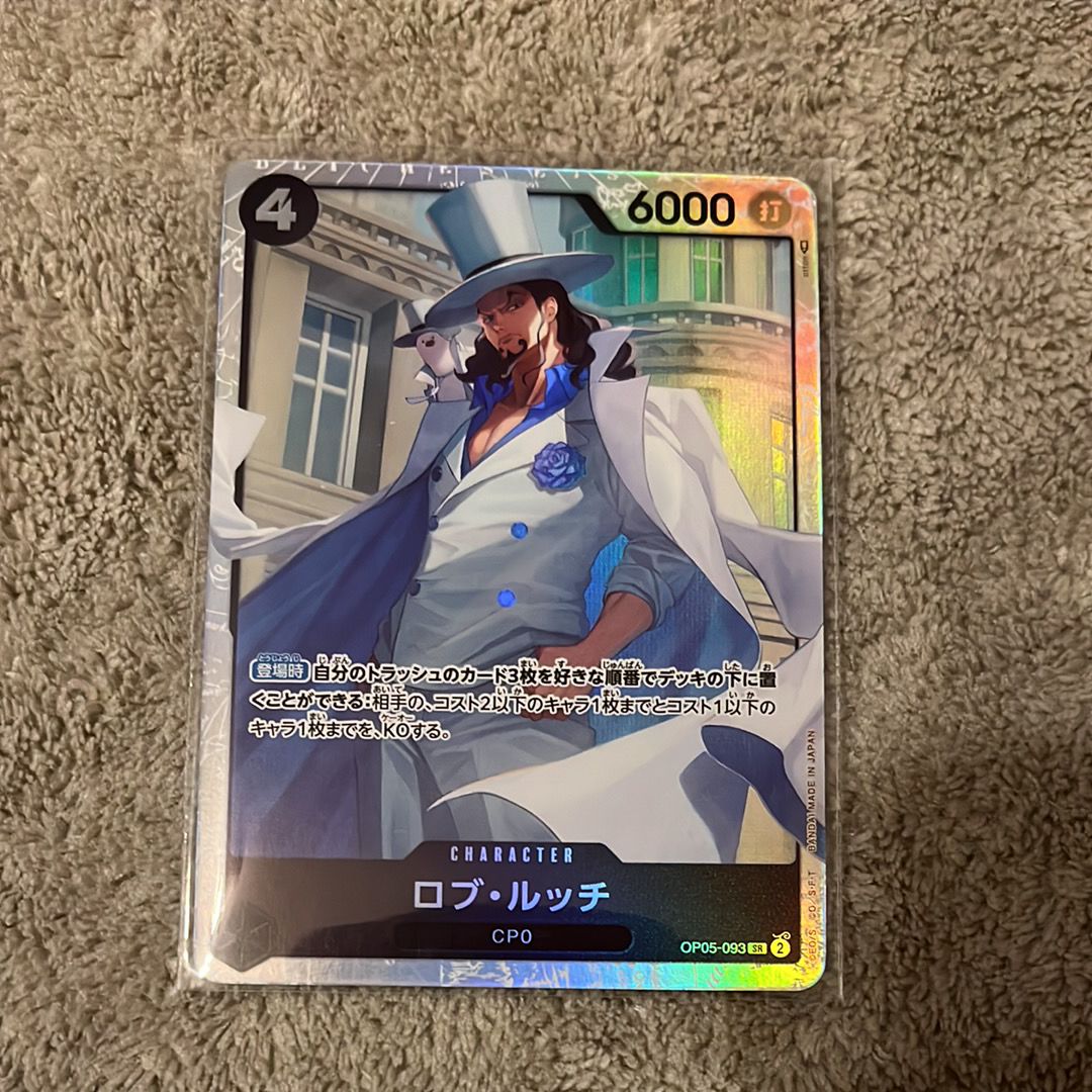 ロブ・ルッチ SR [OP05-093] (ブースターパック 新時代の主役)