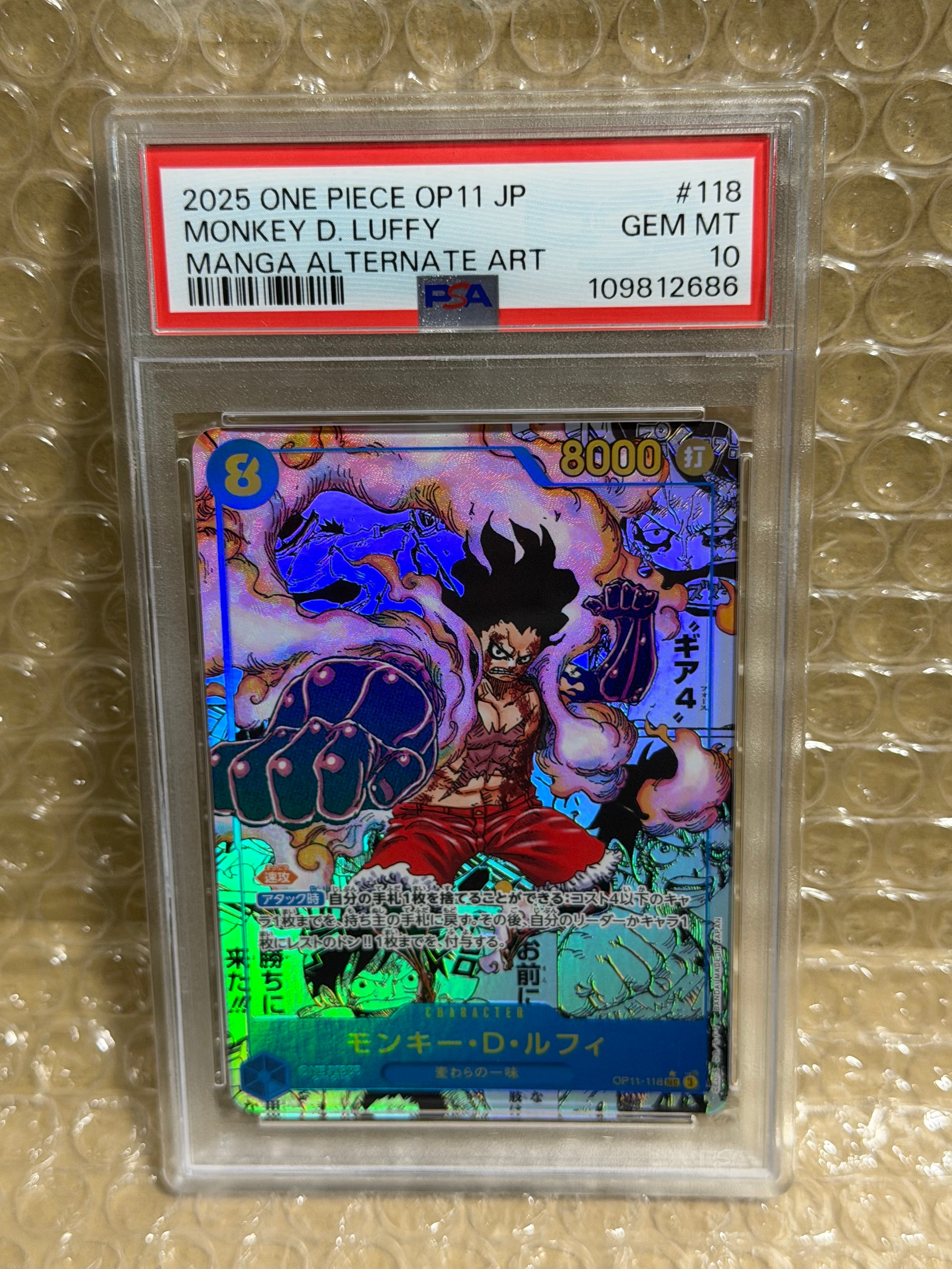 Monkey.D.Luffy SEC-SP (Comic Parallel) [OP11-118](Booster Pack "A Fist of Divine Speed")
