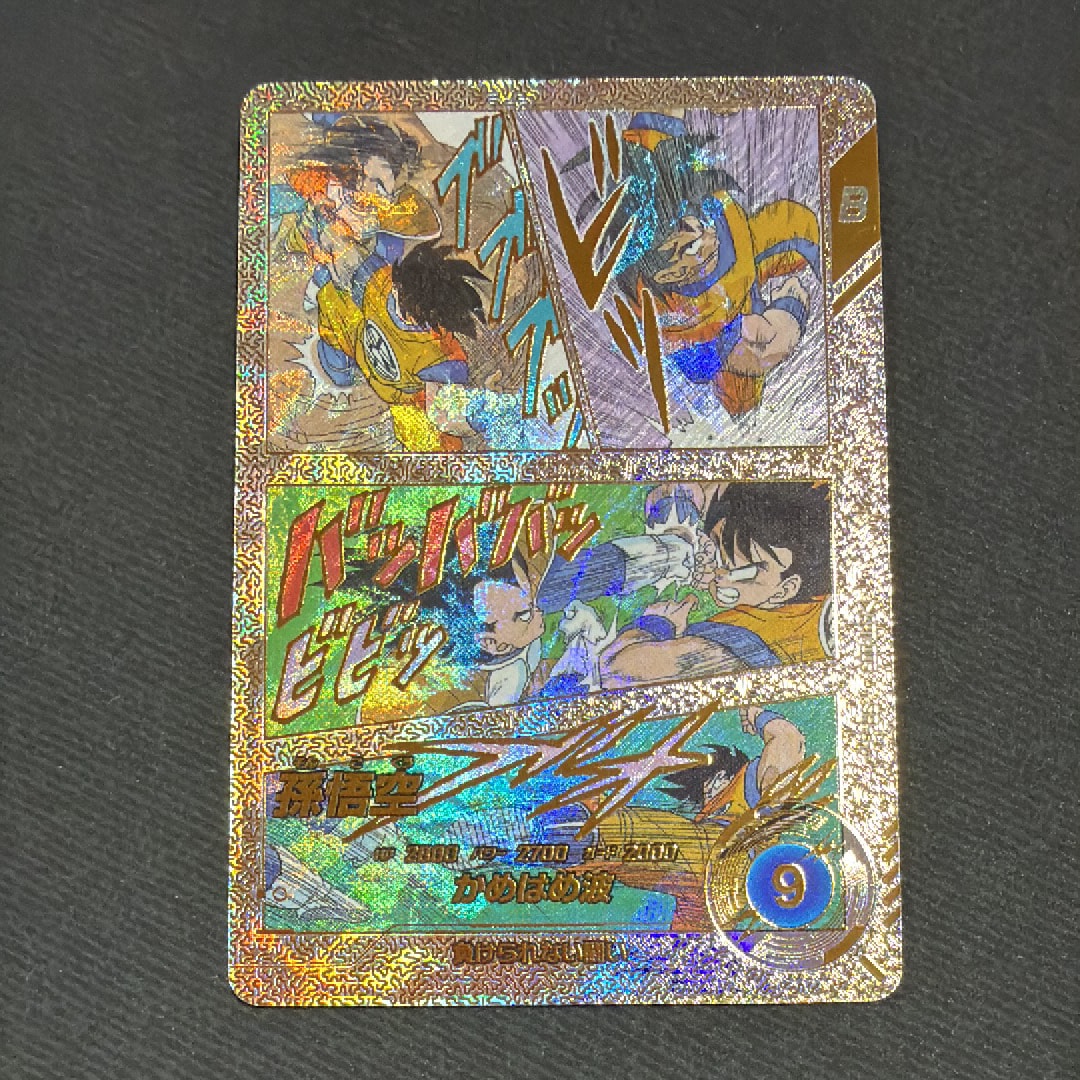孫悟空 SR★★ [APT-005](アドバンスパック「ドラゴンボール 40th アニバーサリー エディション」)