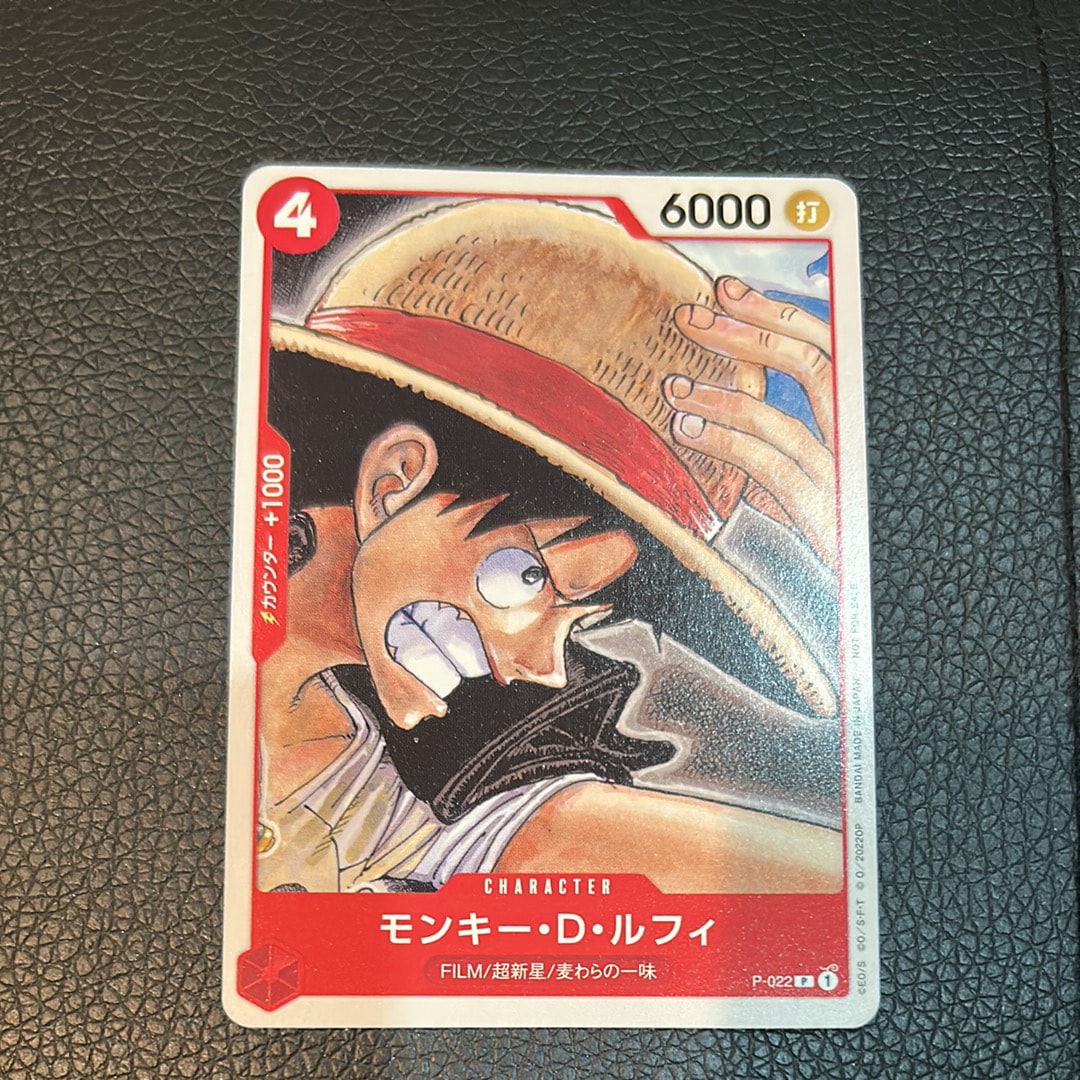 モンキー・D・ルフィ [P-022]  (「ONE PIECE FILM RED」映画特典 チュートリアルデッキ)