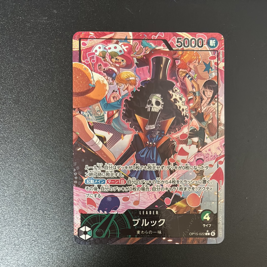 PSA10】ドン!!カード : ペローナ スーパーパラレル (プレミアム