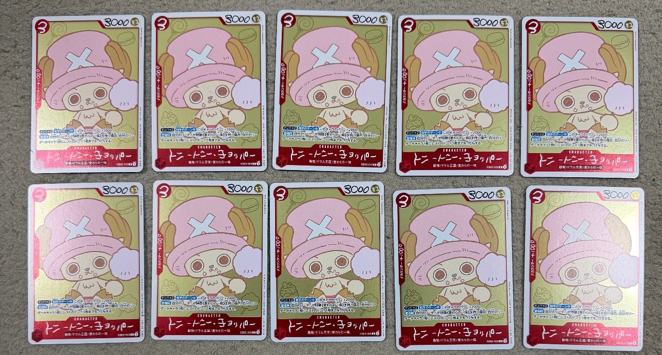 トニートニー・チョッパー R [EB02-003](プロモーションカード「ONE PIECE CHOPPER’s 1 ふろく」)