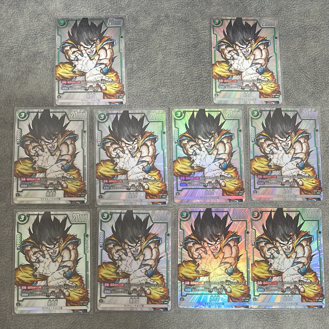 PSA10】孫悟空 R [FB05-053](フュージョンワールド「1st COMPLETE CARD