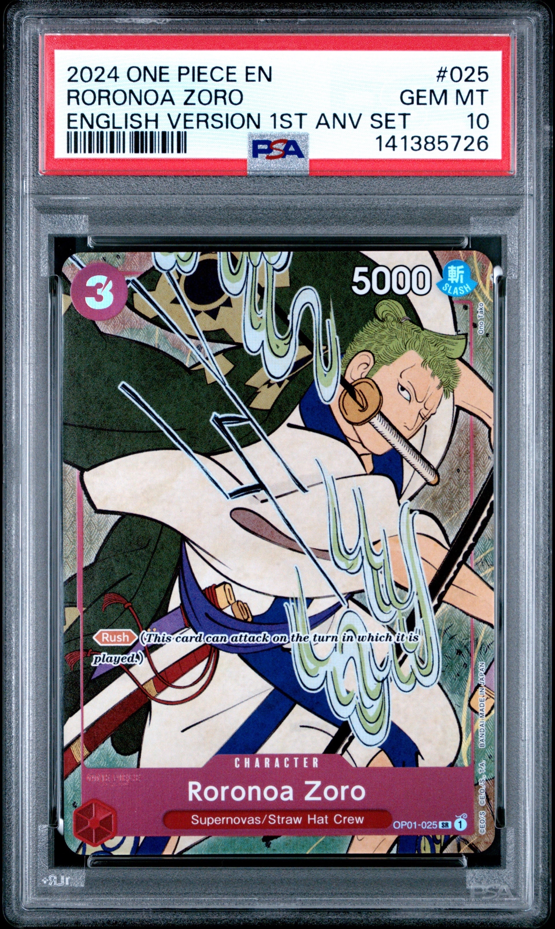 PSA10】ロロノア・ゾロ SR-P [OP01-025] (ブースターパック ロマンス