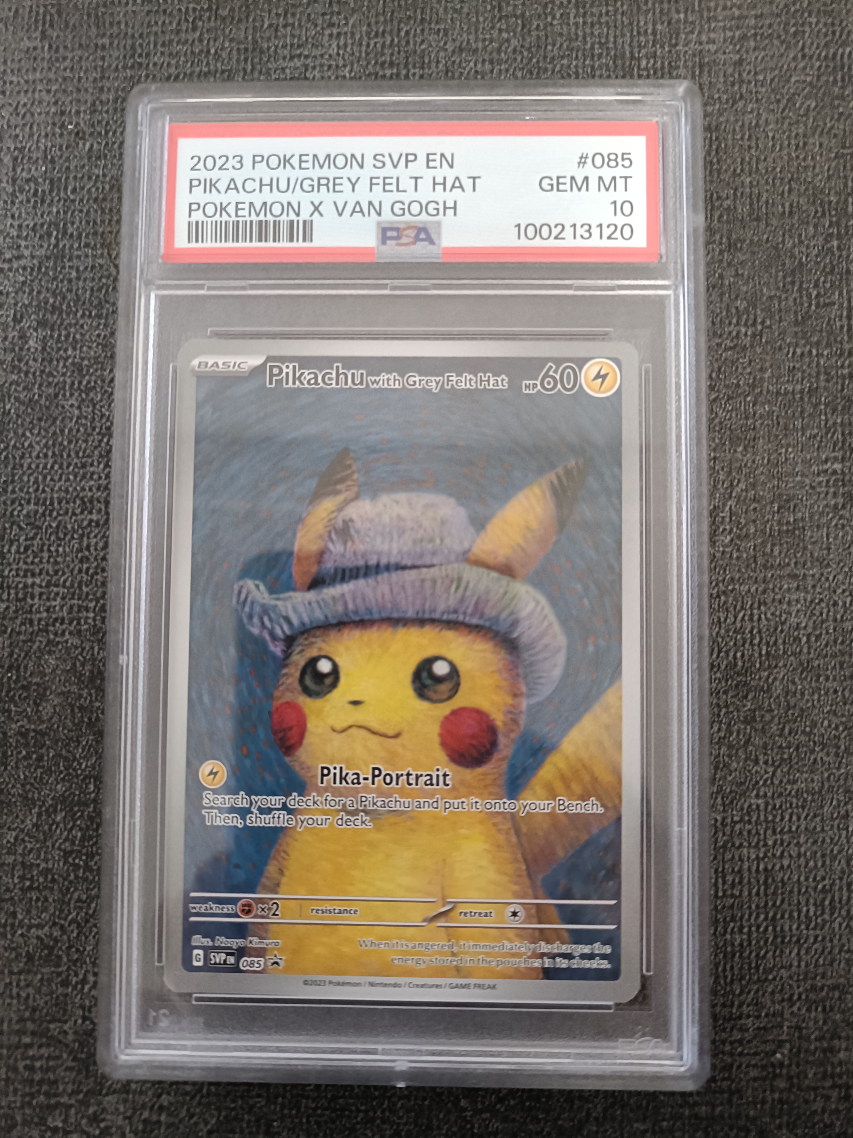 ピカチュウ: プロモ[S-P 227](プロモーションカード 「ポケモン切手BOX