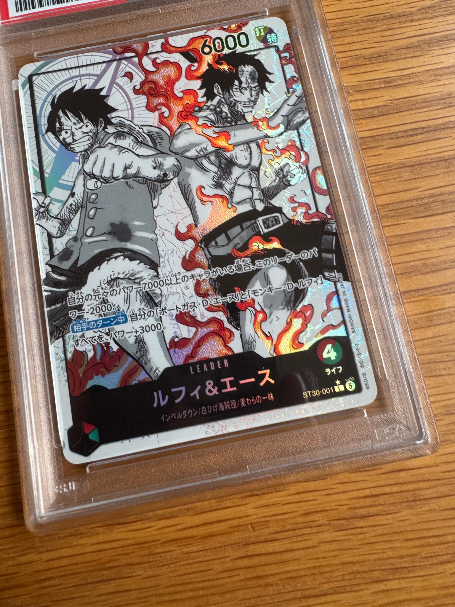 PSA10】ルフィ＆エース L-P [ST30-001](スタートデッキEX「ルフィ