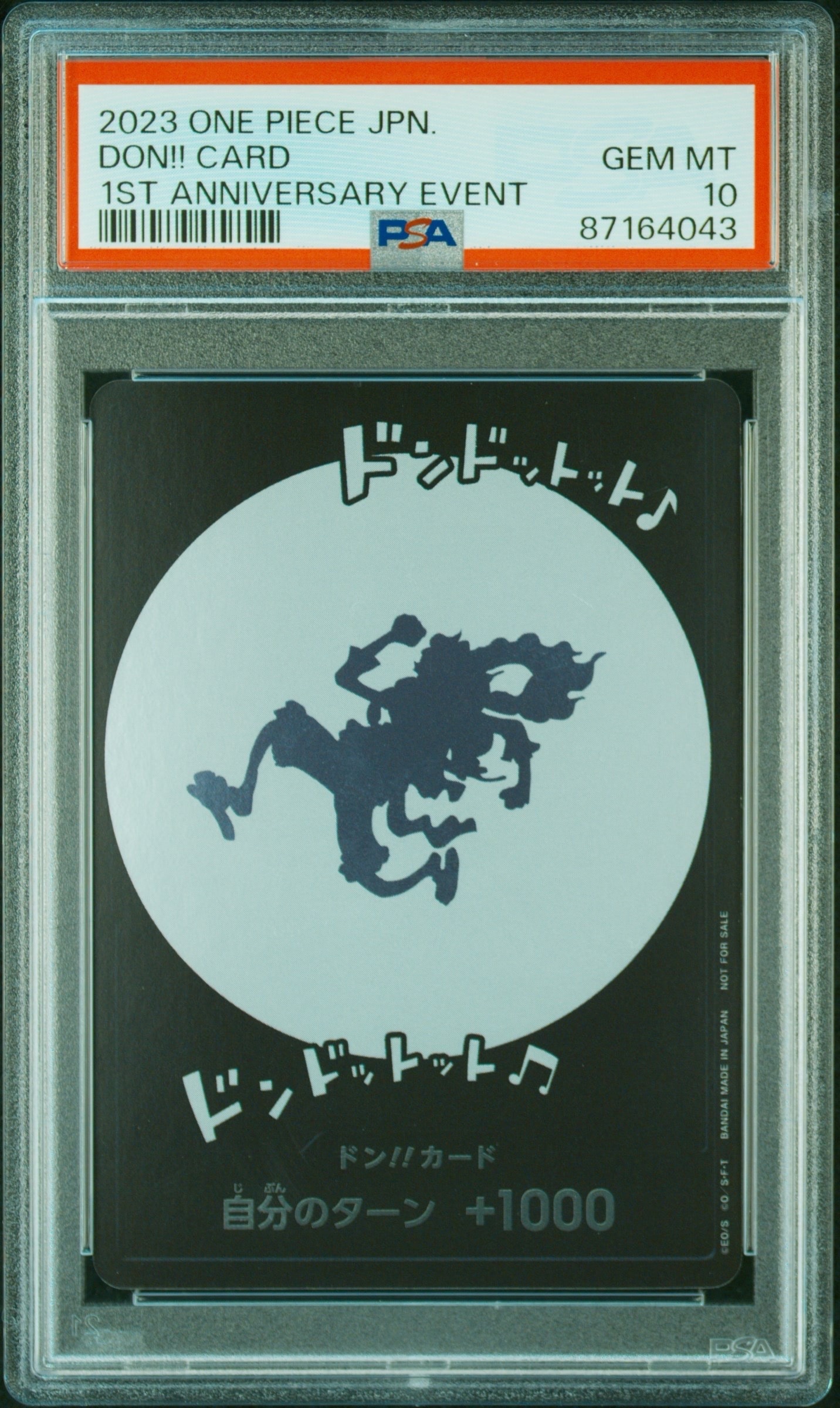 PSA10】ドン!!カード : ギア5 ニカ (プロモーションカード「One Year