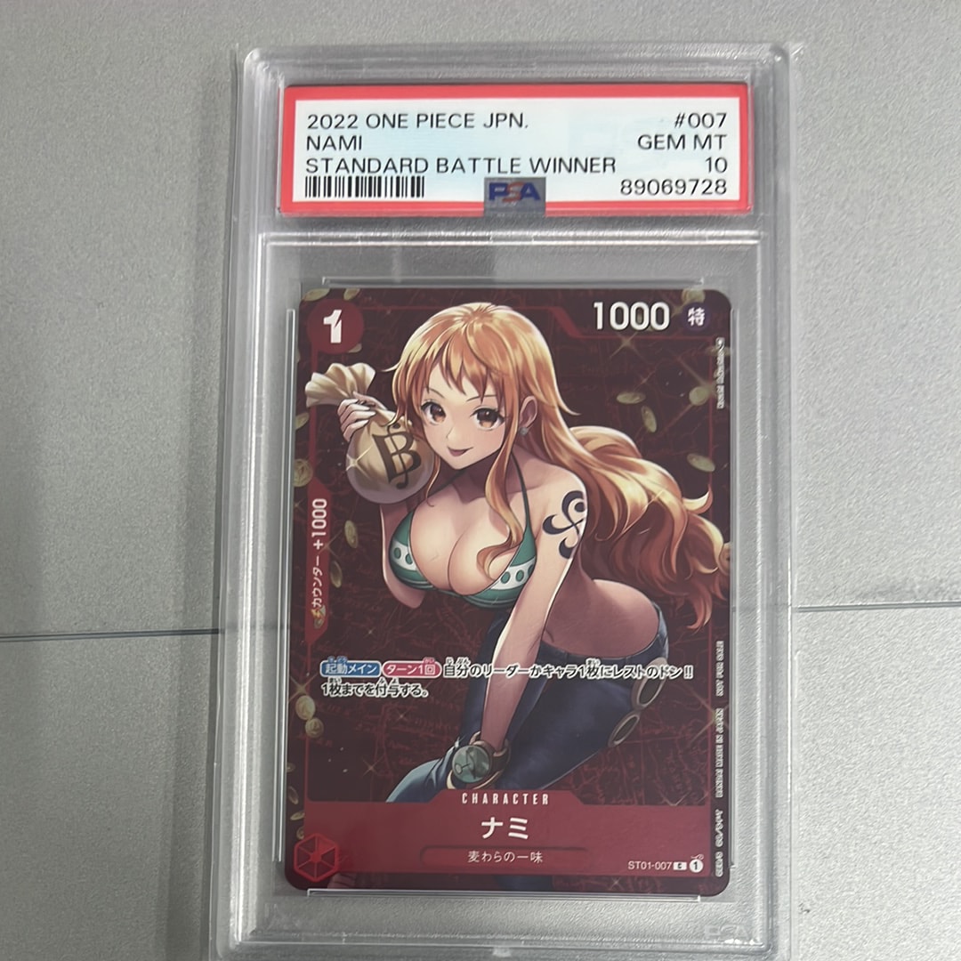 ボア・ハンコック P [P-066](最強ジャンプ 2024年 4月号 付録)の新品