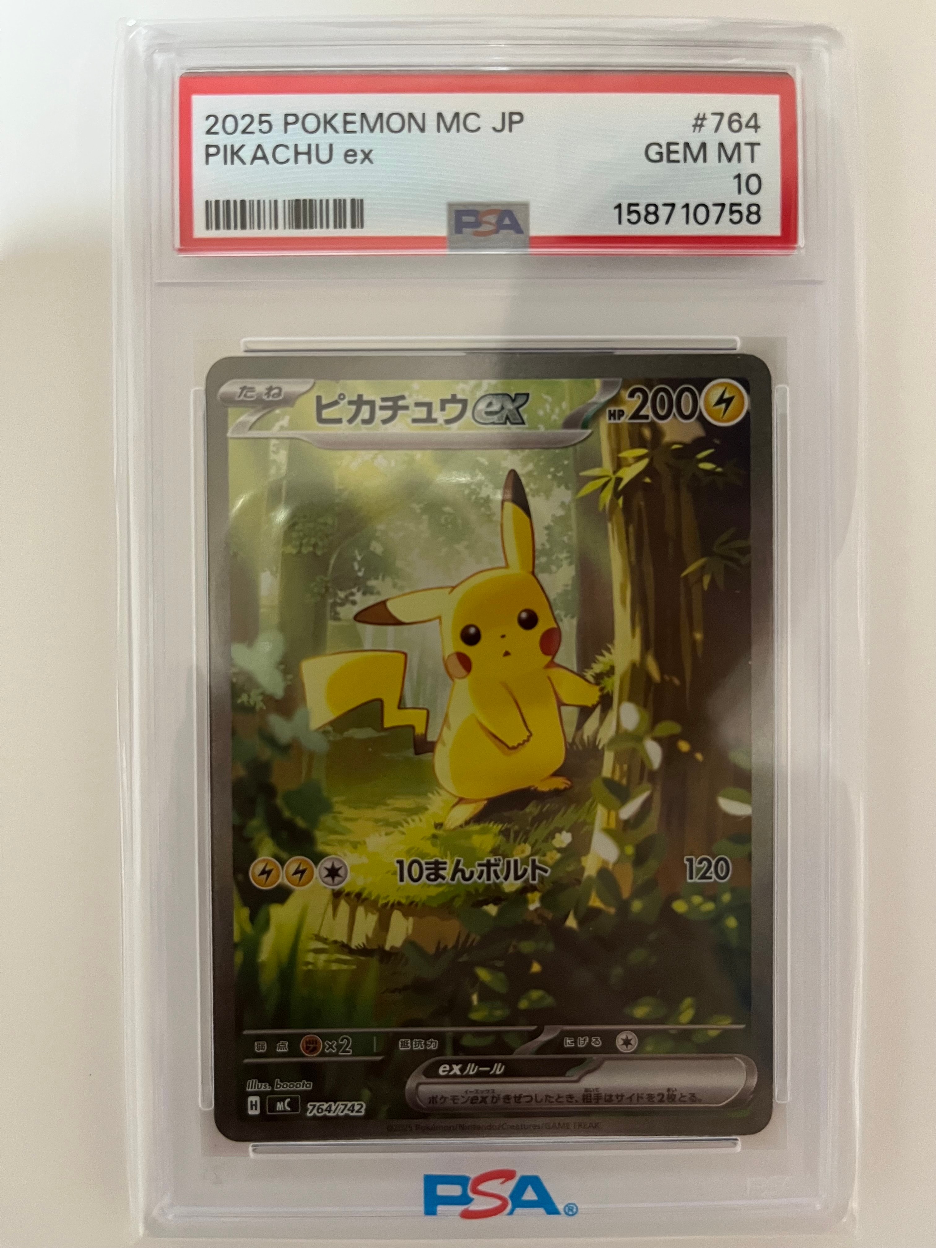 マチスのピカチュウLV.10 : 旧裏 [PMCG-GYM2 No.025](ポケモンジム第2