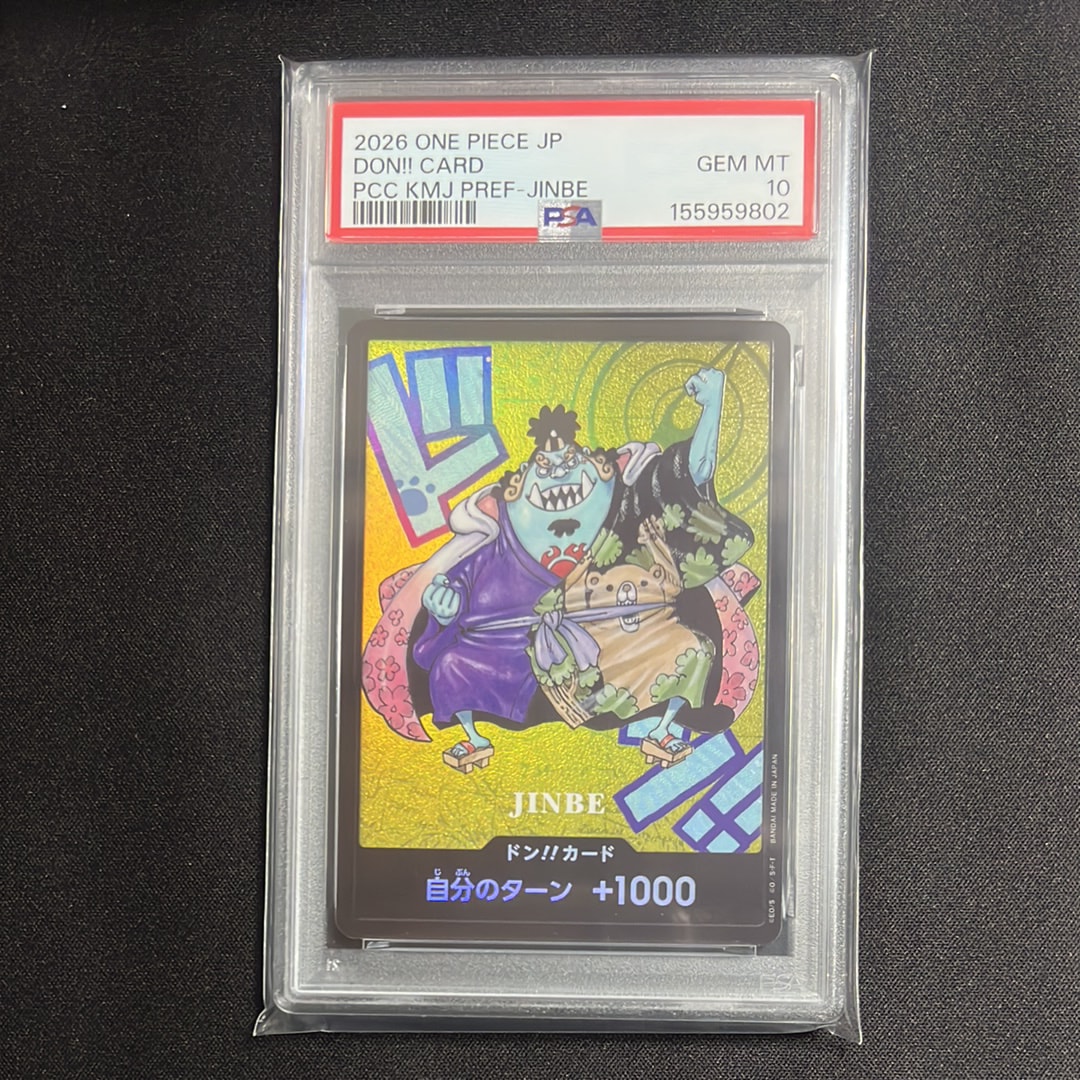 PSA10】ドン!!カード : ジンベエ (プレミアムカードコレクション「熊本