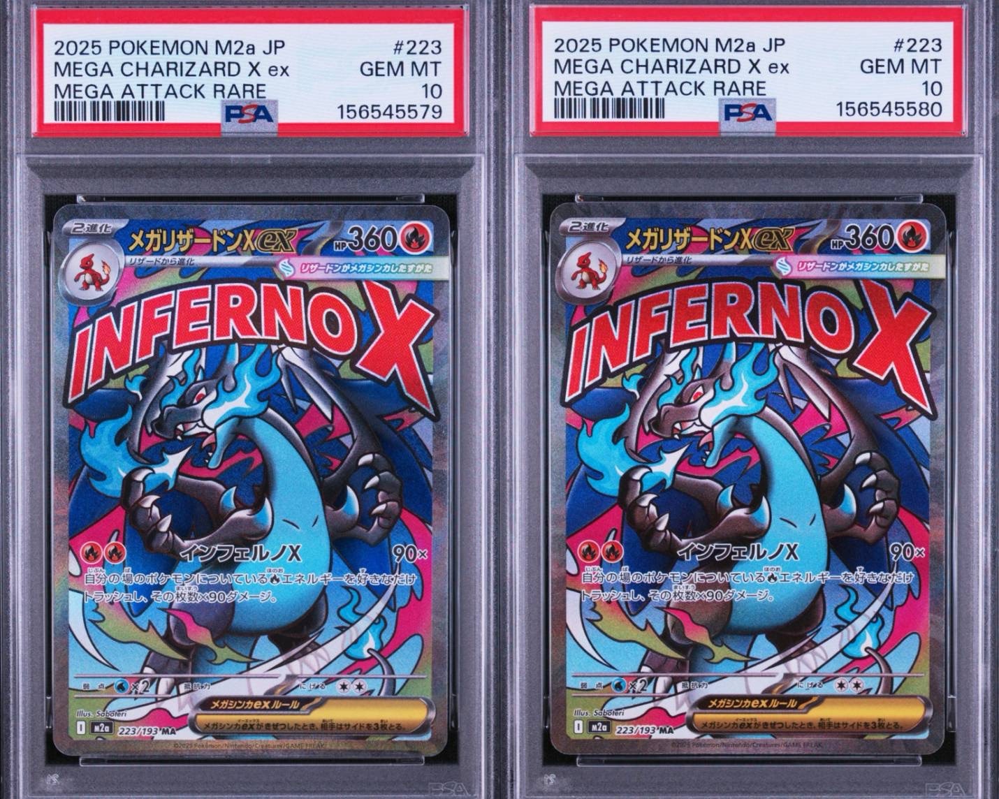 PSA10】メガリザードンXex MA [M2a 223/193](ハイクラスパック「MEGA