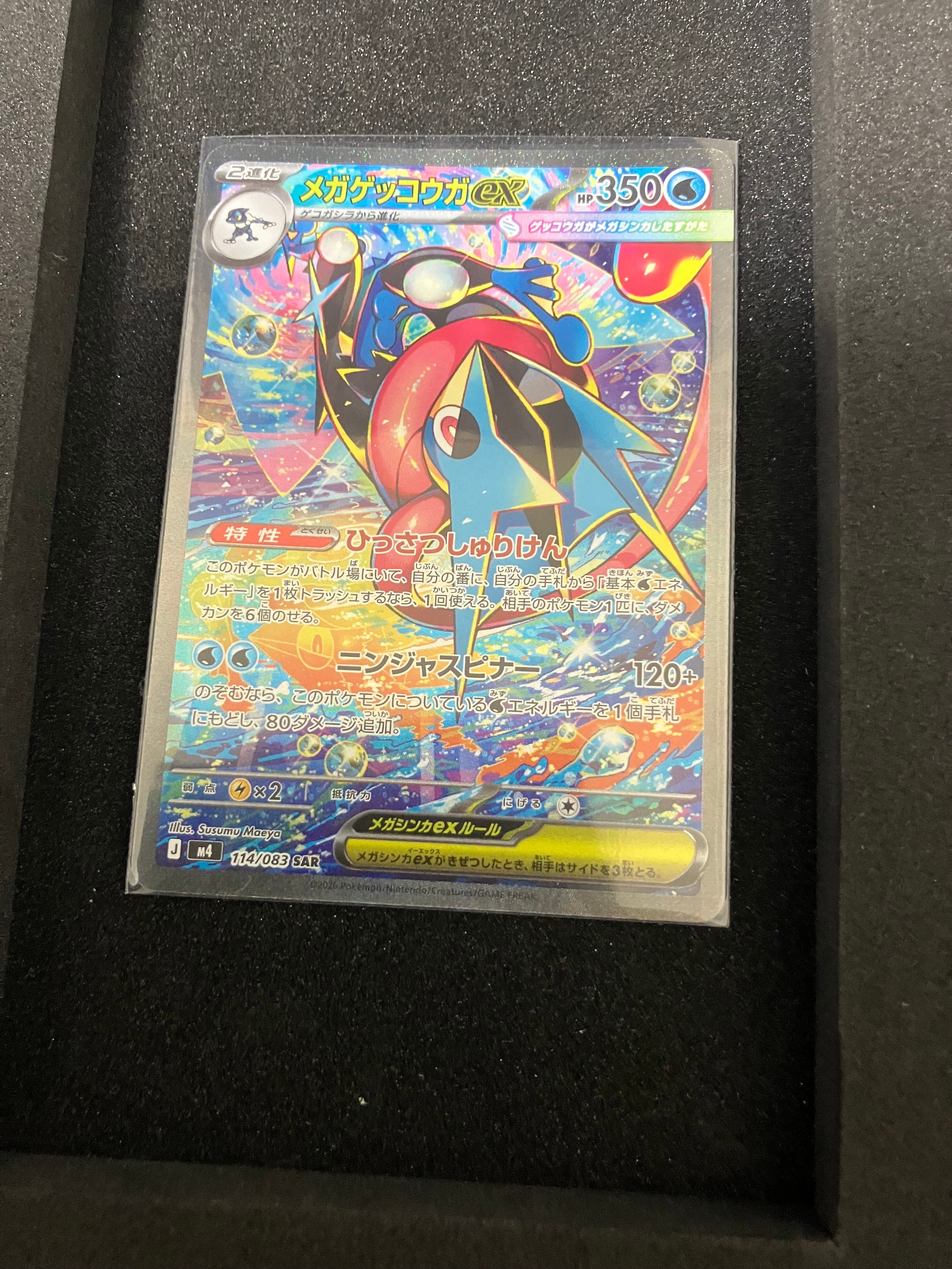 ピカチュウ: バトルフェスタ2015プロモ[XY-P 175/XY-P](プロモーション