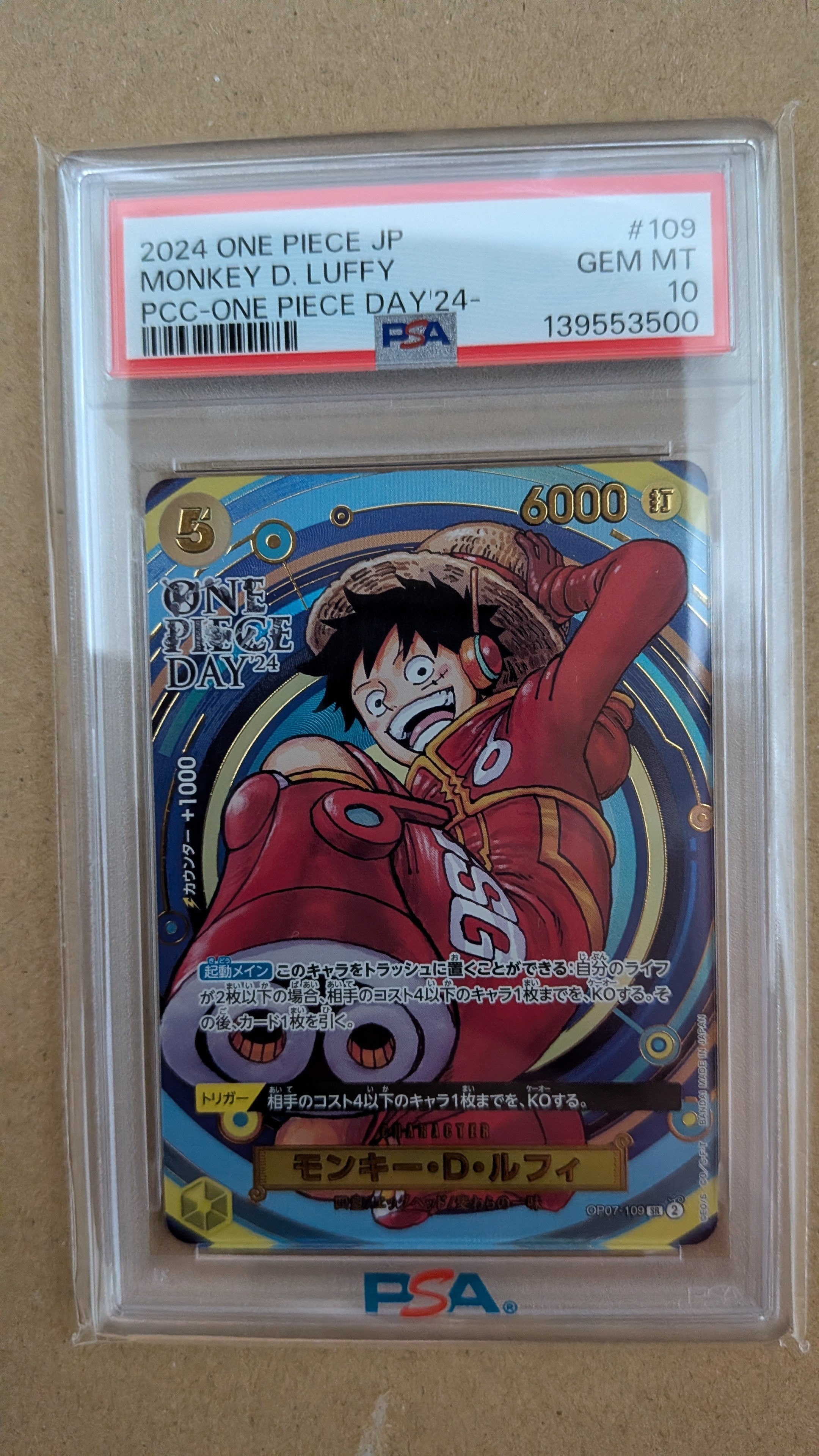 PSA10】モンキー・D・ルフィ SR [OP07-109](プレミアムカード
