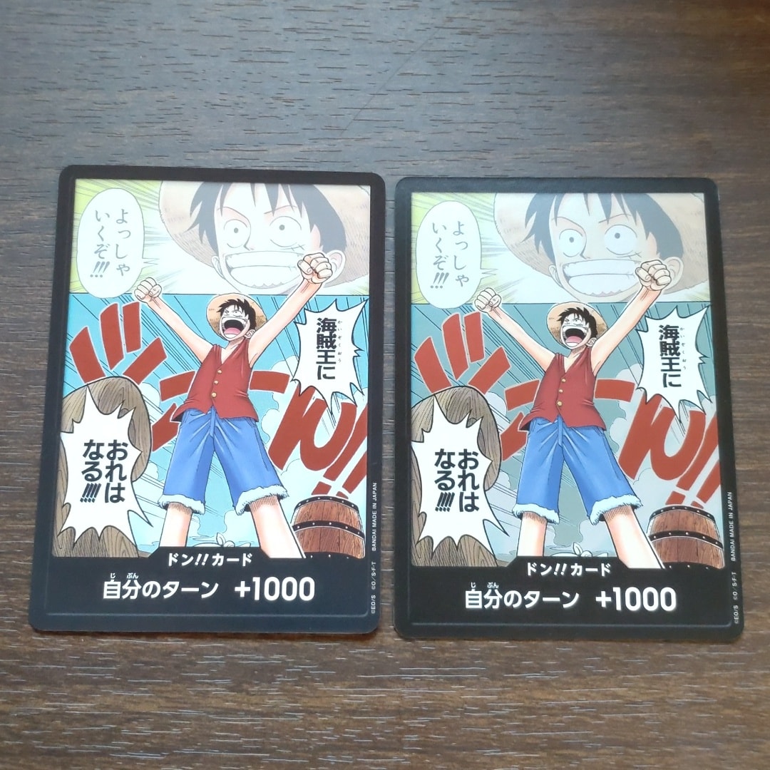 ドン!!カード - ルフィ - (ブースターパック「ロマンスドーン」)通販