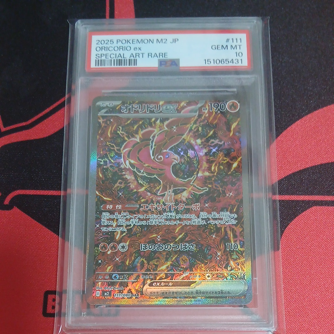 ルギアEX SR[BW7 074/070](拡張パック「プラズマゲイル」)の新品/中古