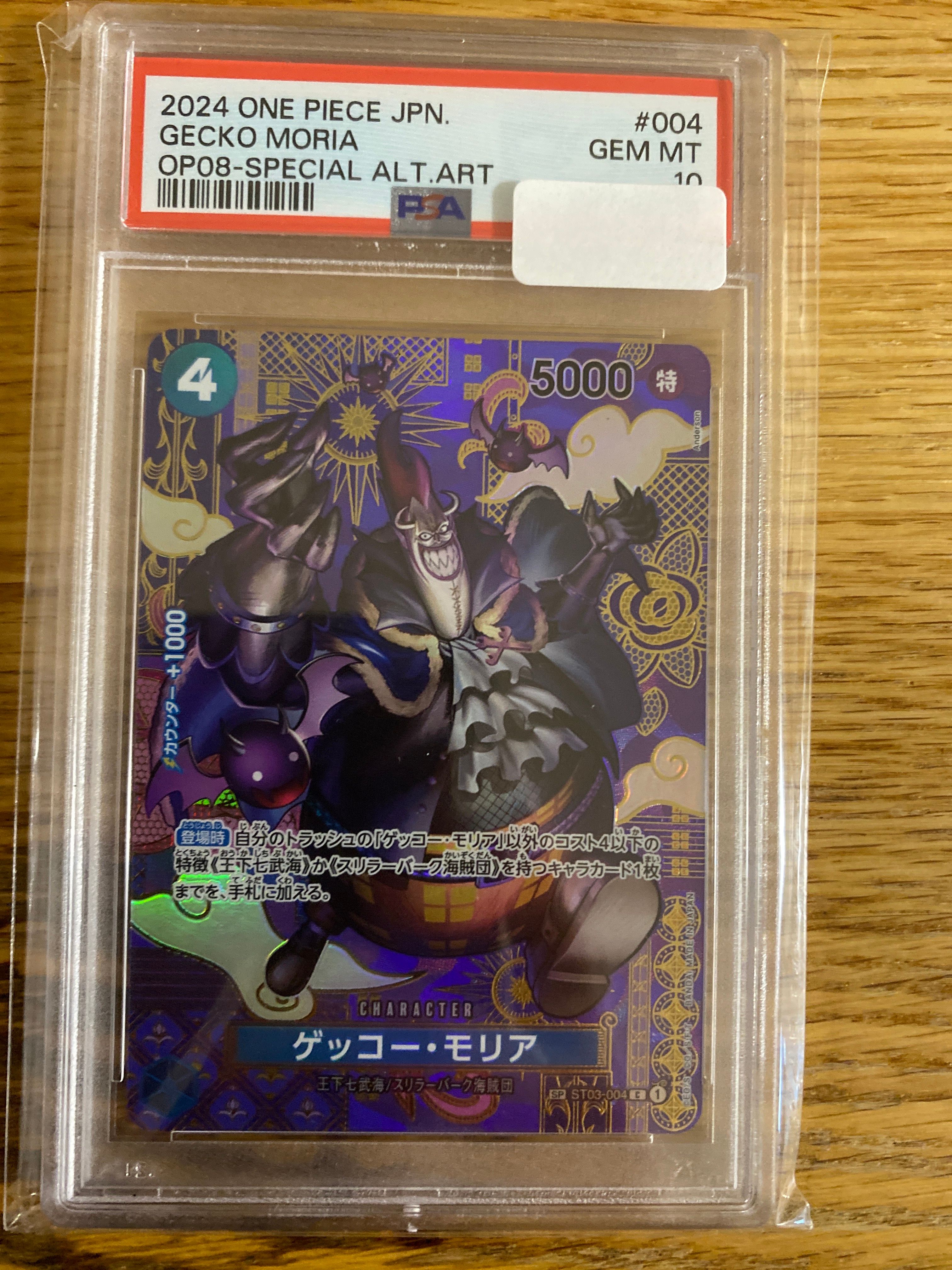 Gecko Moria C-SPC [ST03-004](Booster Pack "Two Legends")
