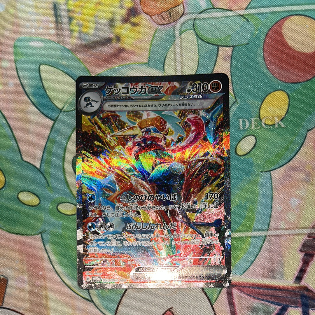 ミュウVMAX HR: SA[S8 119/100](拡張パック「フュージョンアーツ」)の