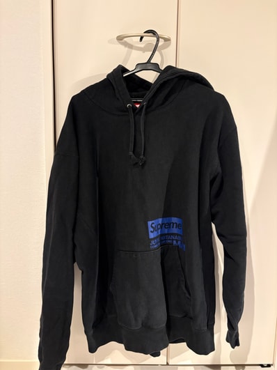 Supreme / JUNYA WATANABE COMME des GARCONS MAN Hooded Sweatshirt "Black"