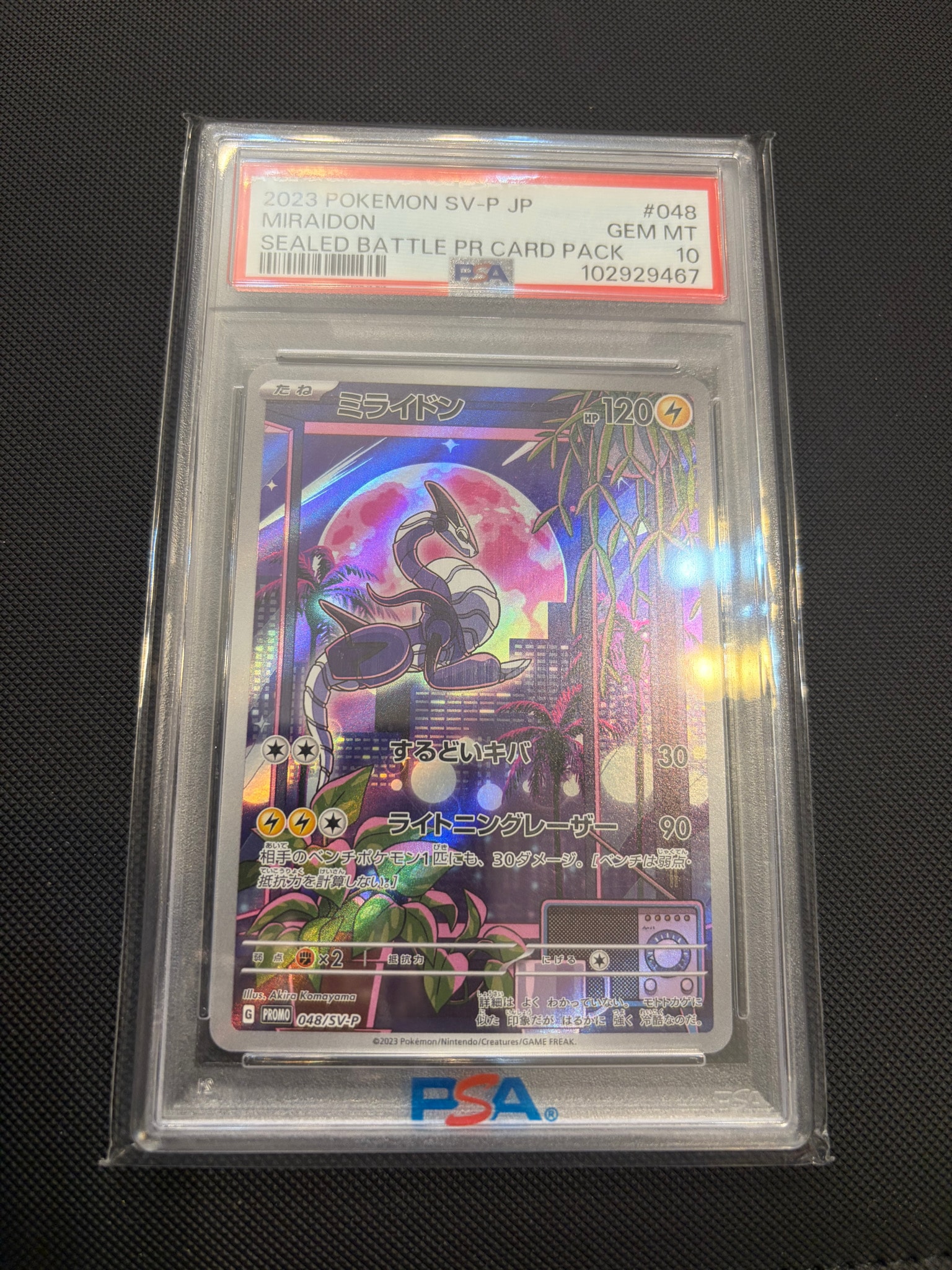 Miraidon: PROMO[SV-P 048](SV-P Promotional cards)