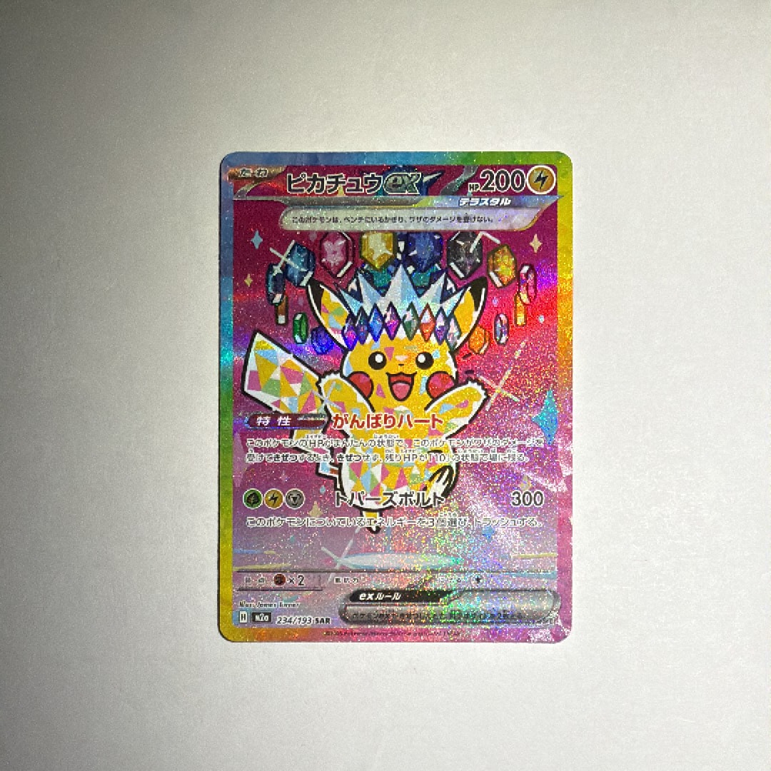 ミュウ :1ED [CP5 016/036](コンセプトパック 「幻・伝説ドリームキラ