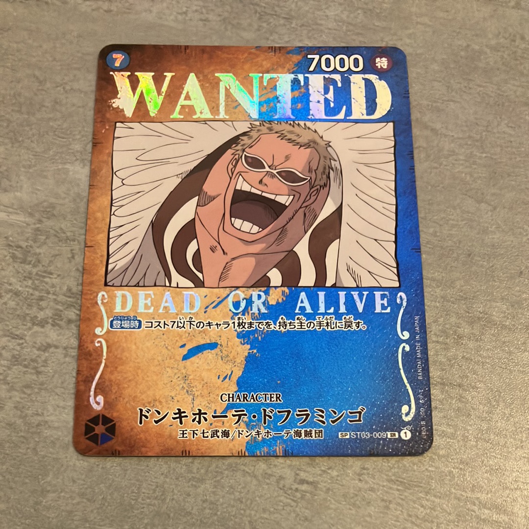 Donquixote Doflamingo : Wanted SR-SPC [ST03-009] (Booster Pack Formidable Enemy)