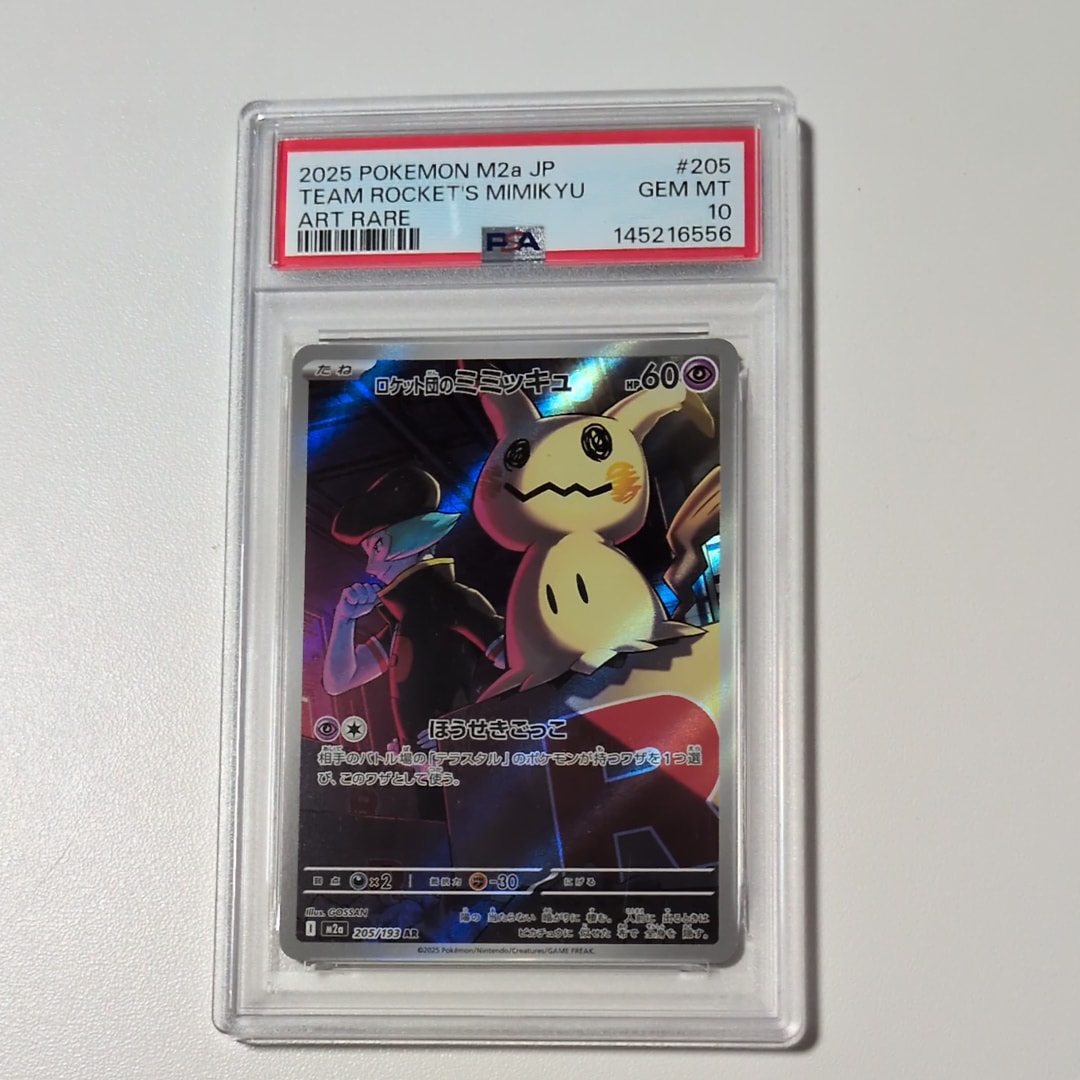 ダークライGX SSR[SM8b 230/150](ハイクラスパック「GXウルトラ