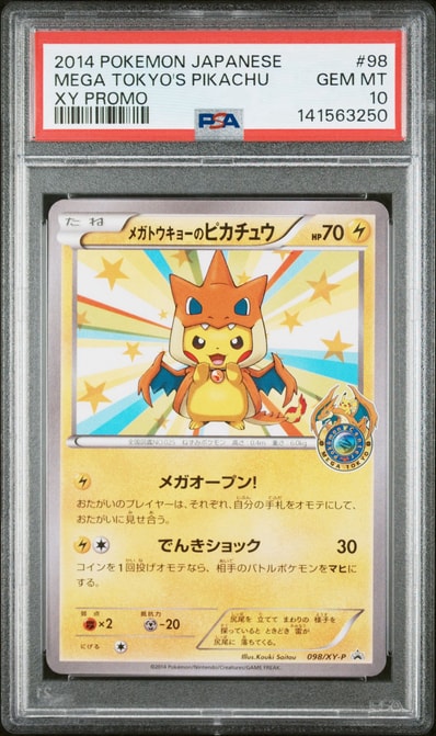 PSA10】メガトウキョーのピカチュウ: プロモ[XY-P 098/XY-P PSA10】メガトウキョーのピカチュウ: プロモ[XY-P 098/XY-P