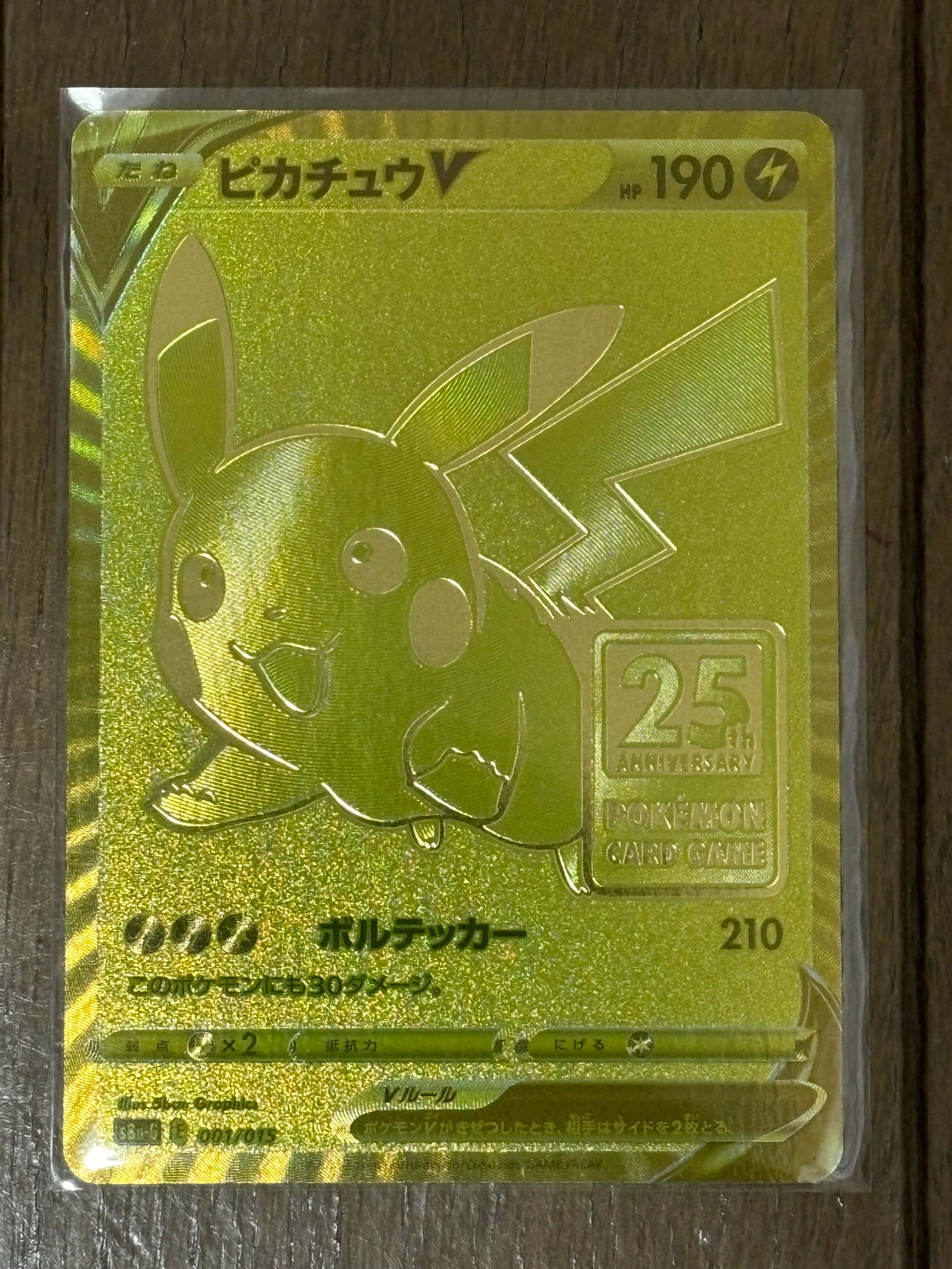 B]Pikachu V[S8a-G 001/015](25th Anniversary Golden Box