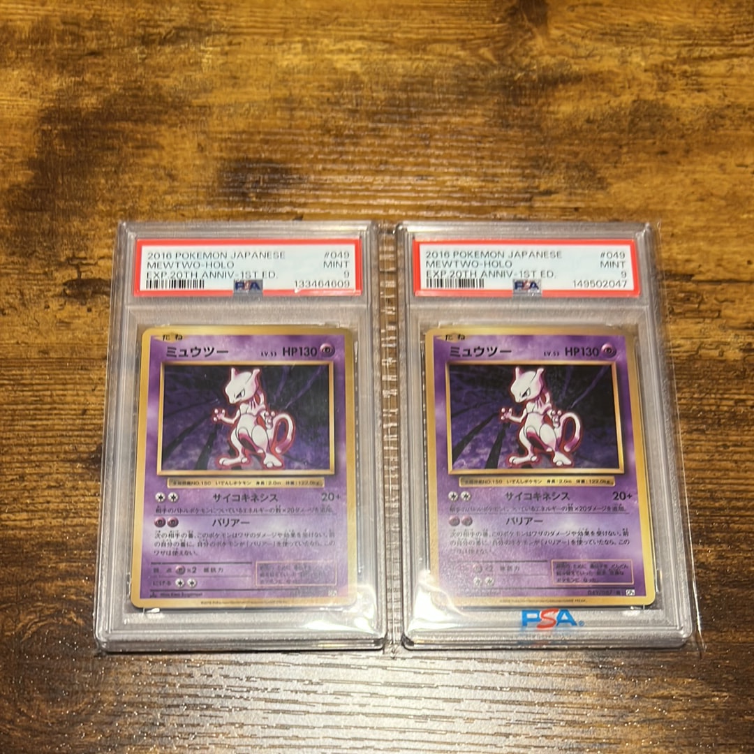 ミュウツー R :1ED [CP6 049/087](コンセプトパック「ポケットモンスターカードゲーム 拡張パック 20th Anniversary」)
