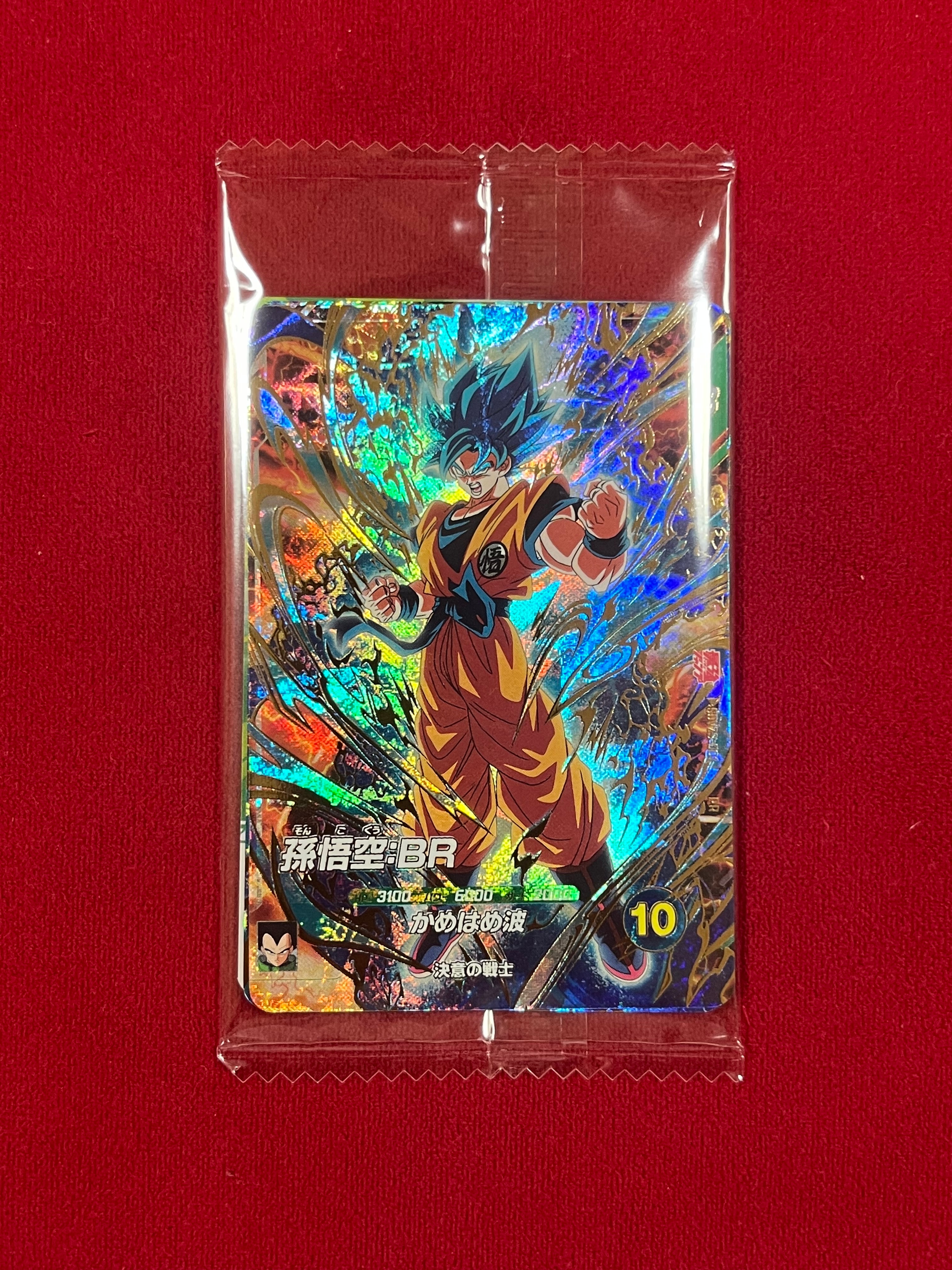PSA10】ベジータ：BR PR [SDVZS-002](プロモーションカード「最強 
