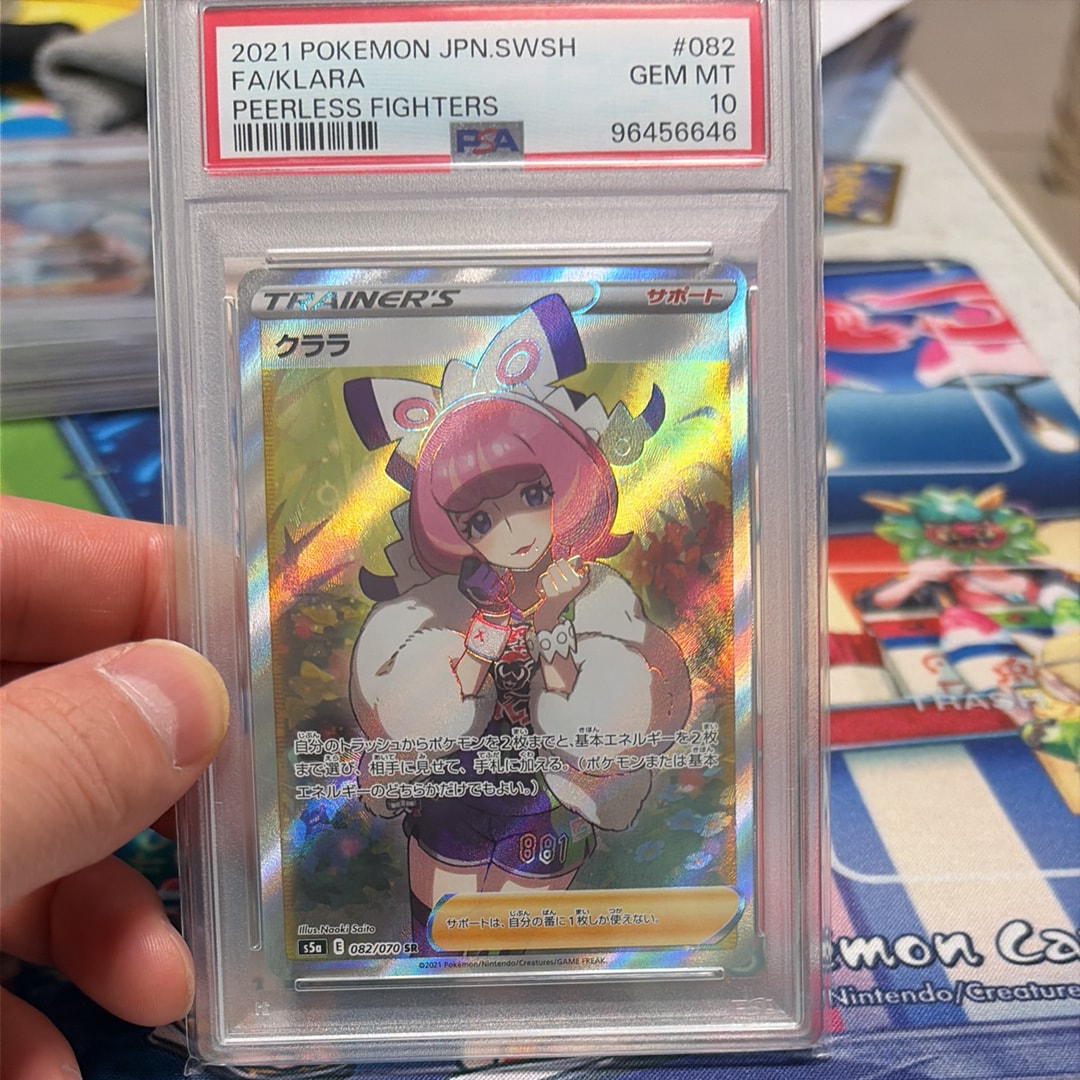 PSA10】クララ SR[S5a 082/070](強化拡張パック「双璧のファイター