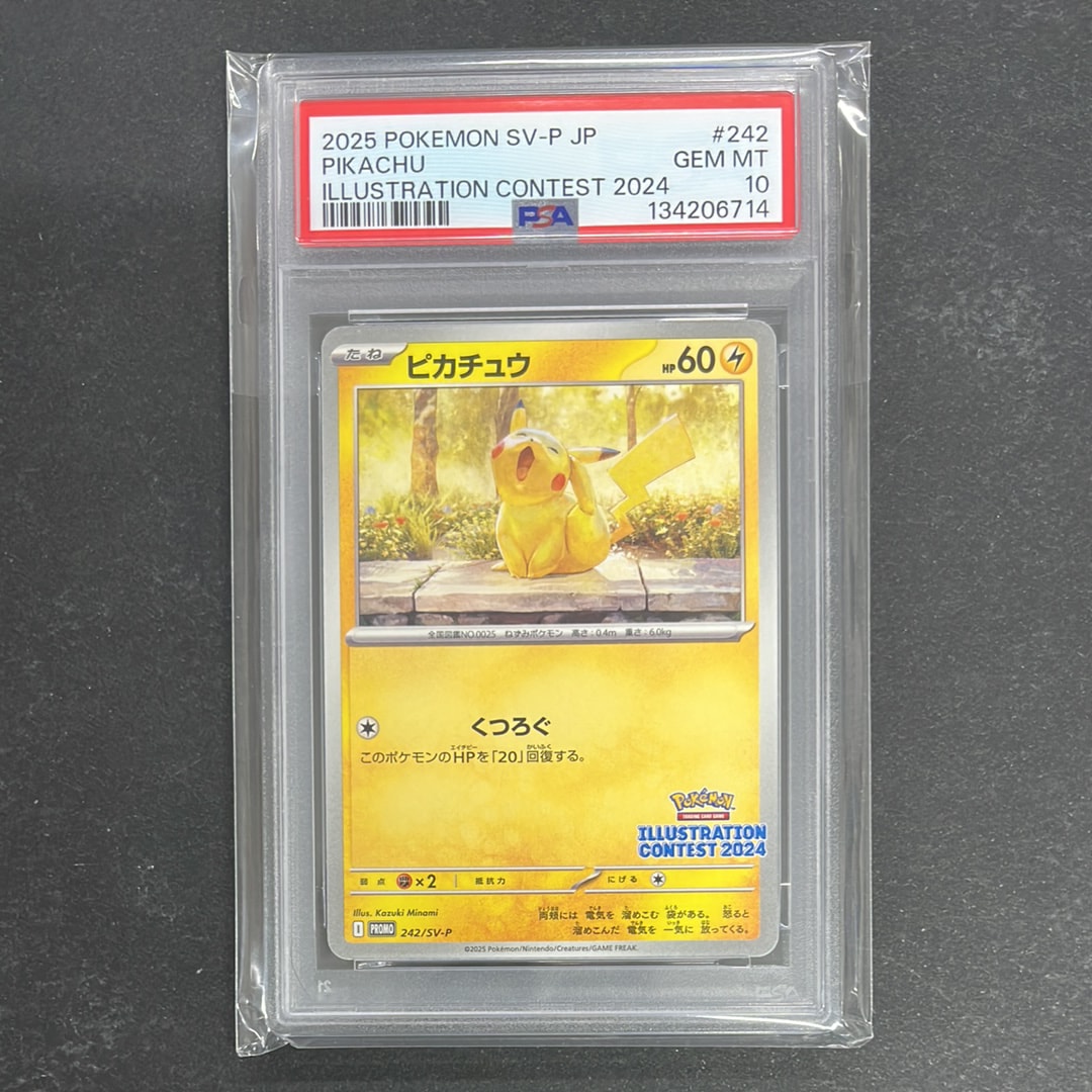 フジろうじん ◇ : 旧裏 [PMCG3](拡張パック「化石の秘密」)の新品