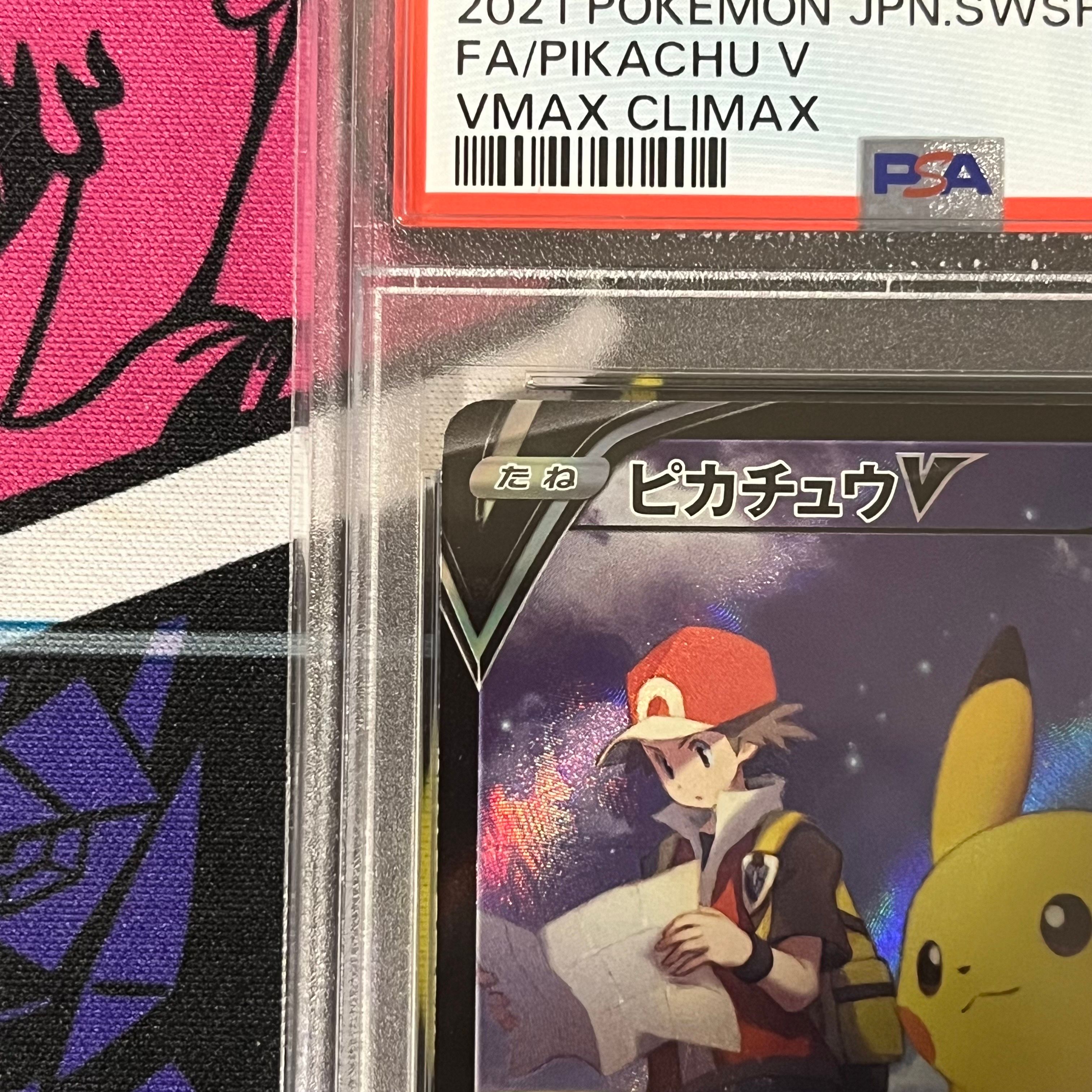 PSA 10]Pikachu V CSR[S8b 222/184](High Class Pack