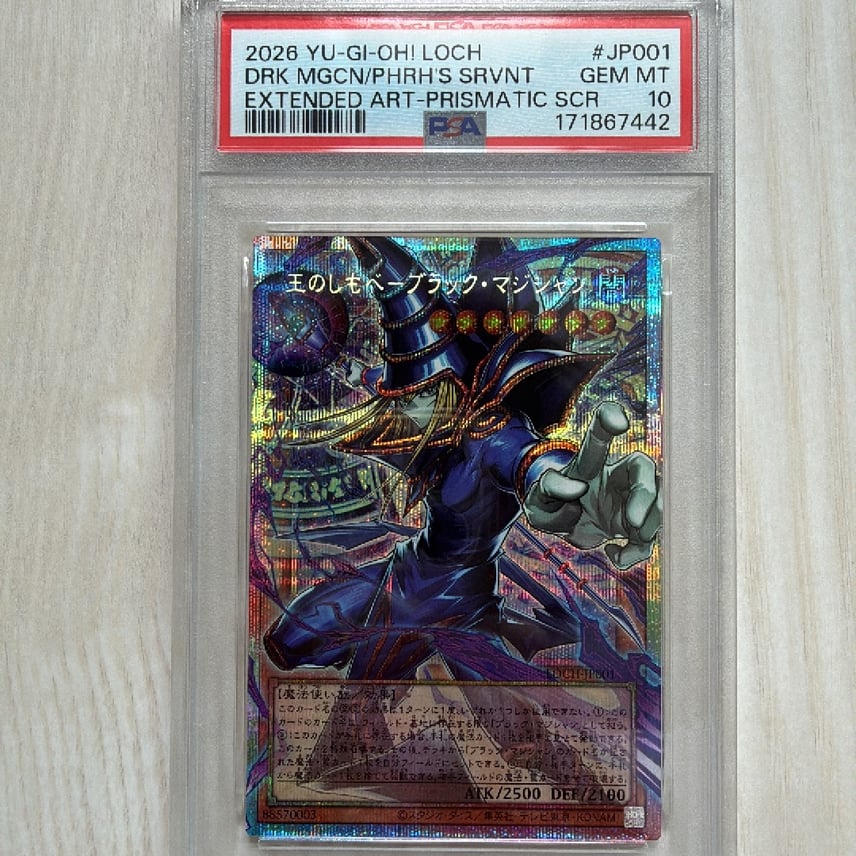 PSA10】王のしもべ-ブラック・マジシャン PSE :オーバーフレーム [LOCH PSA10】王のしもべ-ブラック・マジシャン PSE :オーバーフレーム [LOCH