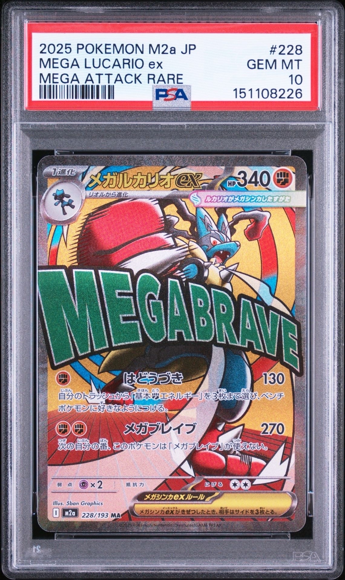 クララ SR[S5a 082/070](強化拡張パック「双璧のファイター」)の新品