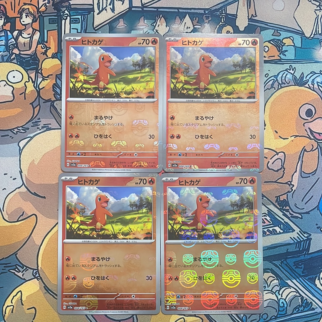 ポケモンカードセット ヒトカゲ ミュウ リザードン ピカチュウ ピカチュウ ヒトカゲ ミュウ まとめ売り 10枚 - メルカリ