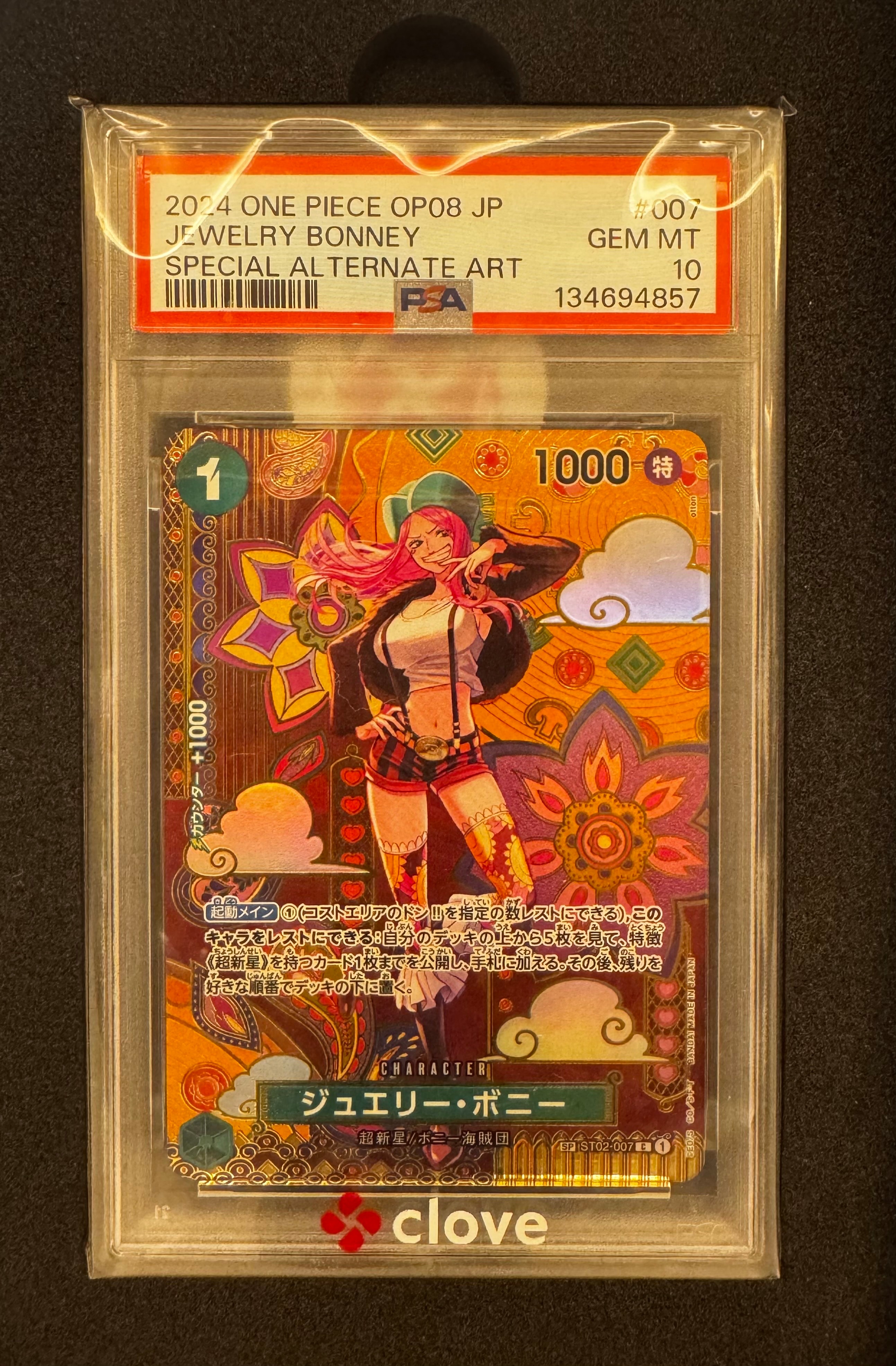 PSA10】ジュエリー・ボニー C-SPC [ST02-007](ブースターパック「二