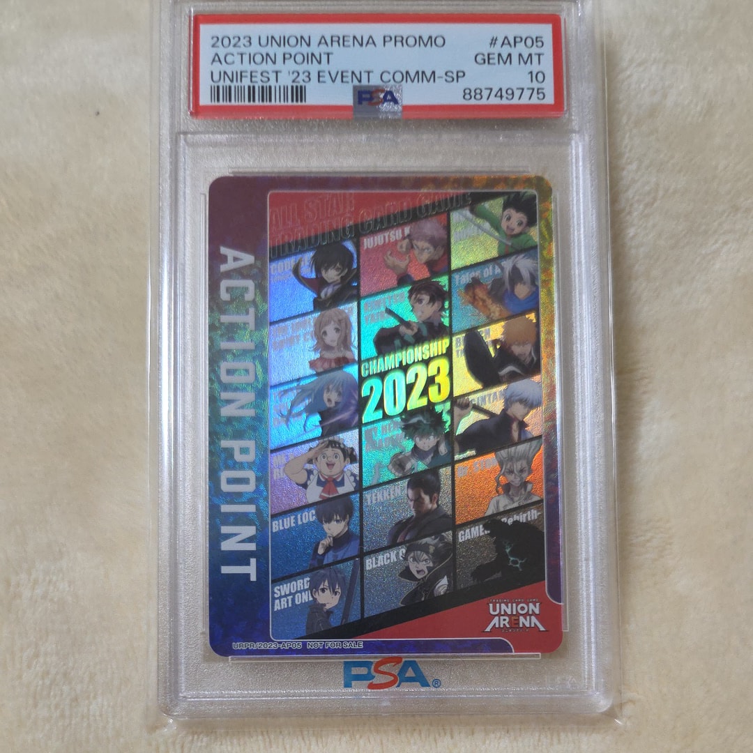アクションポイントカード(UNION ARENA) [UAPR-2023-AP05](プロモーションカード「UNION ARENA -3on3-」)