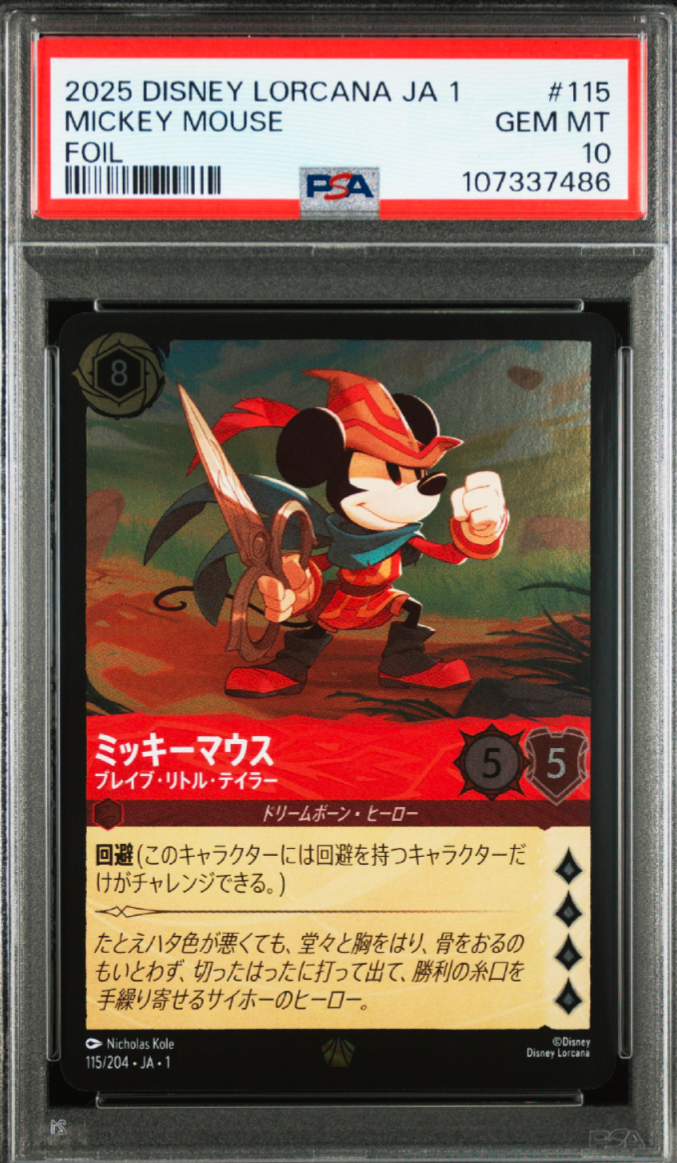ミッキーマウス - ブレイブ・リトル・テイラー L : ホイル [115/204 JA-1](ザ ファースト チャプター 物語の始まり)【日本語版】