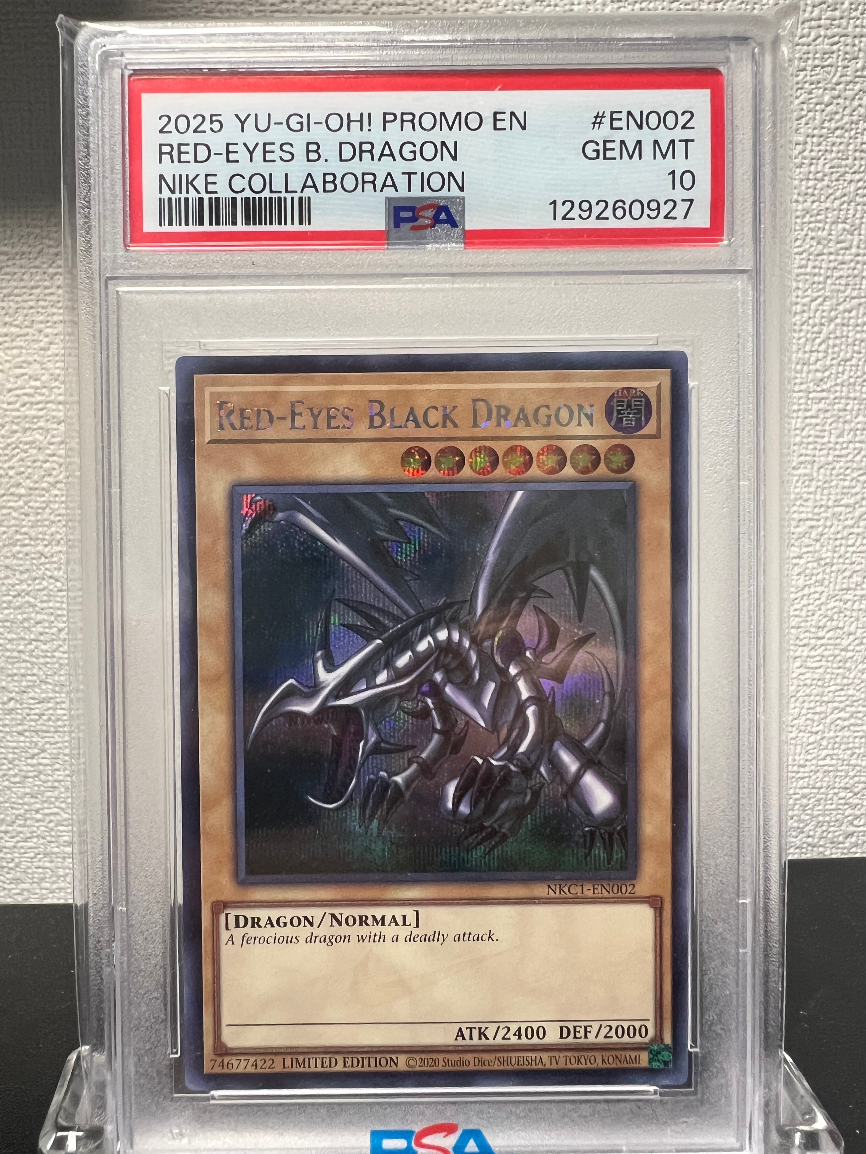 真紅眼の黒竜 SE [NKC1-EN002](遊戯王 x ナイキ エアーマックス 95 QS エアーマッスル House of Duel - 童実野町決闘遊戯館 限定プロモ) 